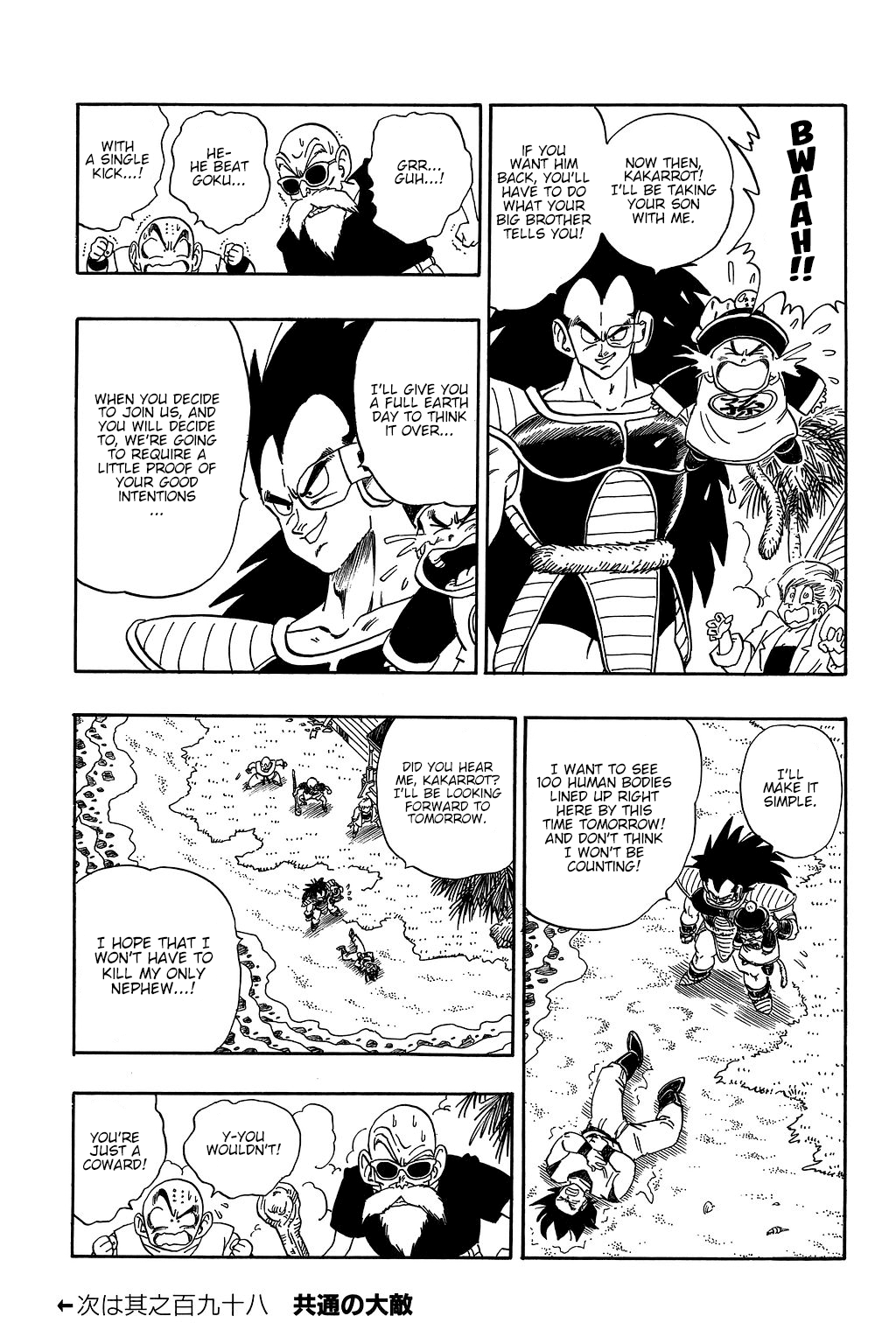 Dragon Ball Chapter 197 page 14 - Chapter 197: Tails of Future Not-Quite-Past