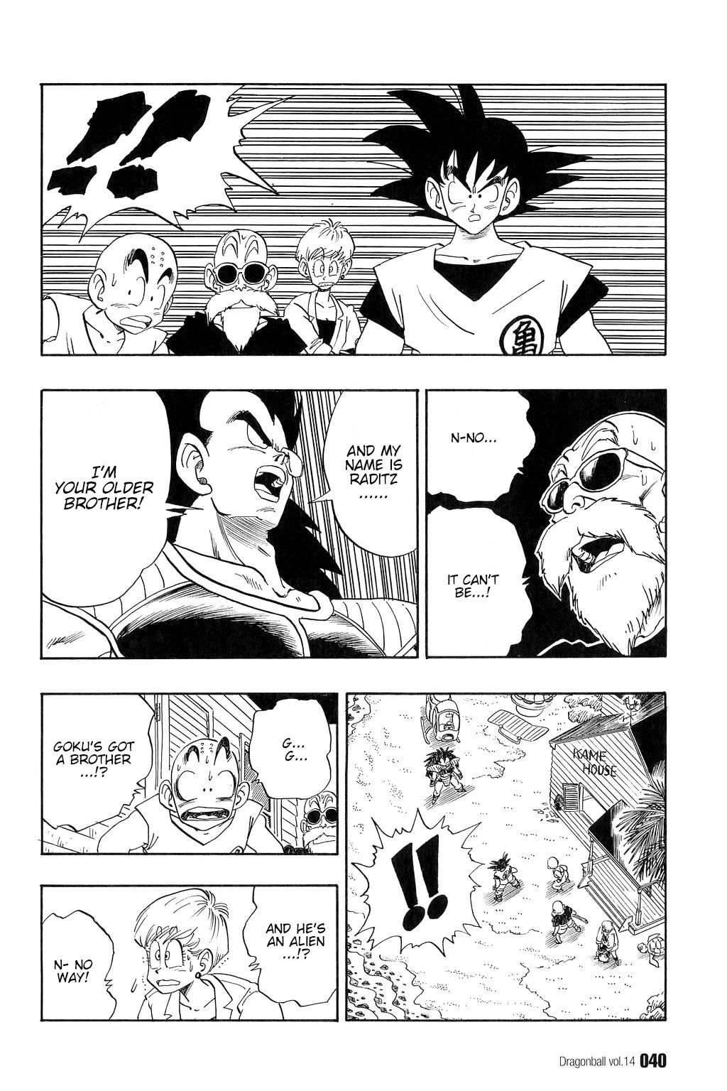 Dragon Ball Chapter 197 page 5 - Chapter 197: Tails of Future Not-Quite-Past