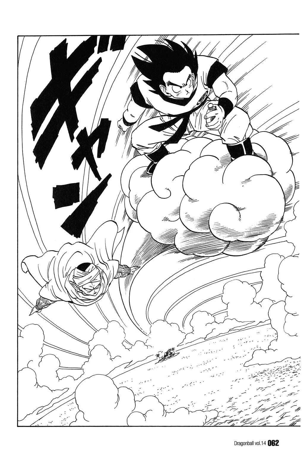 Dragon Ball Chapter 198 page 13 - Chapter 198: An Enemy in Common