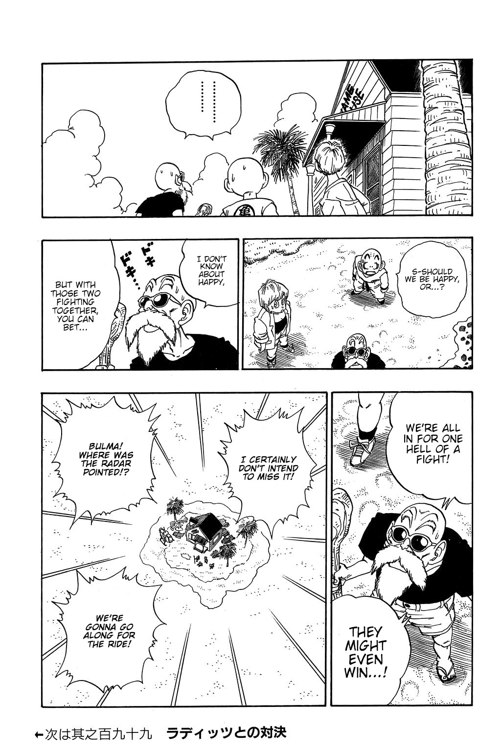 Dragon Ball Chapter 198 page 14 - Chapter 198: An Enemy in Common