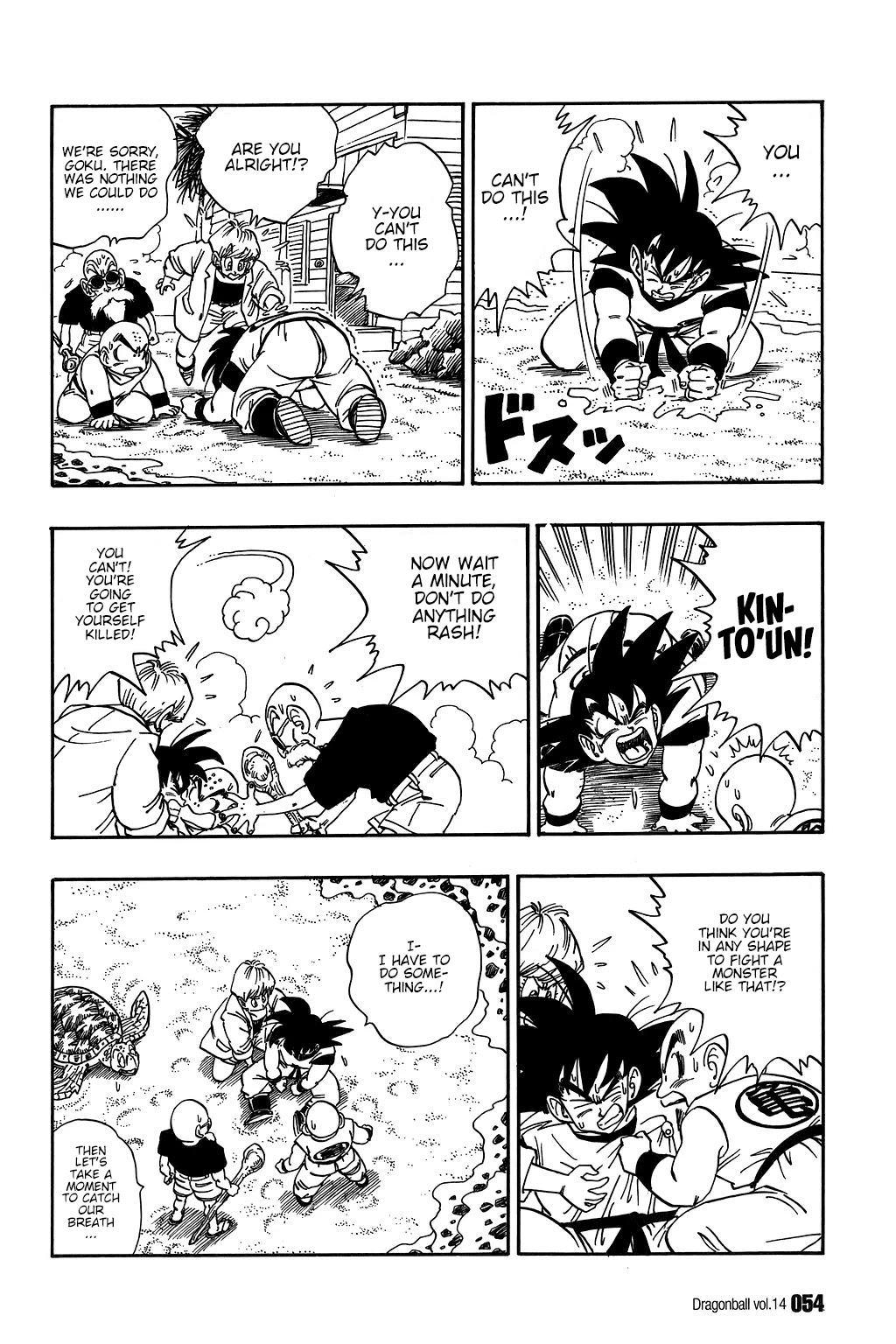 Dragon Ball Chapter 198 page 5 - Chapter 198: An Enemy in Common