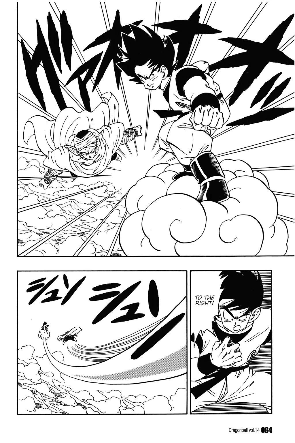 Dragon Ball Chapter 199 page 1 - Chapter 199: An Unexpected Strength