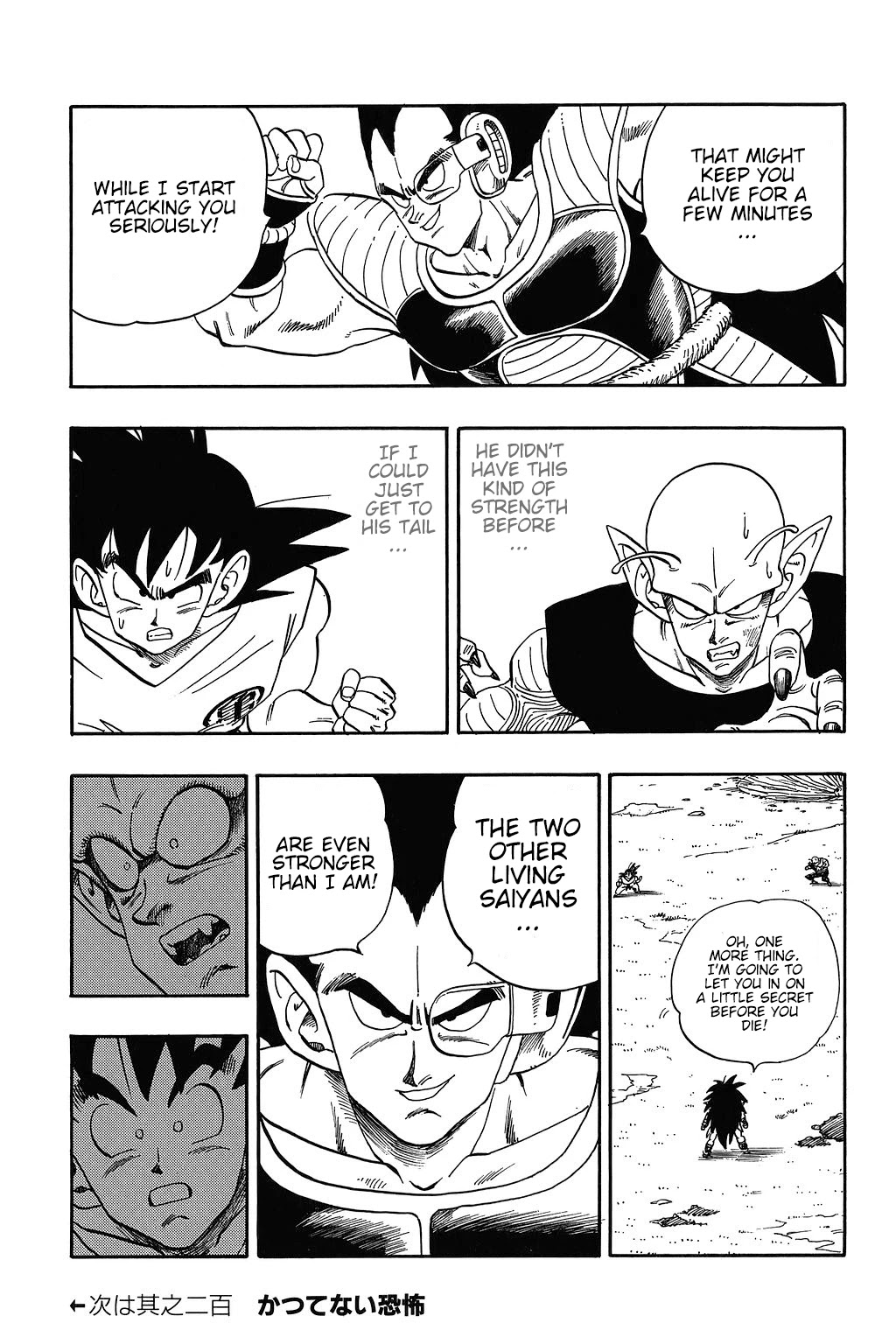 Dragon Ball Chapter 199 page 14 - Chapter 199: An Unexpected Strength
