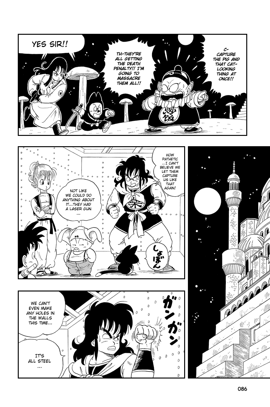 Dragon Ball Chapter 20 page 12 - Chapter 20: Just One Wish!!