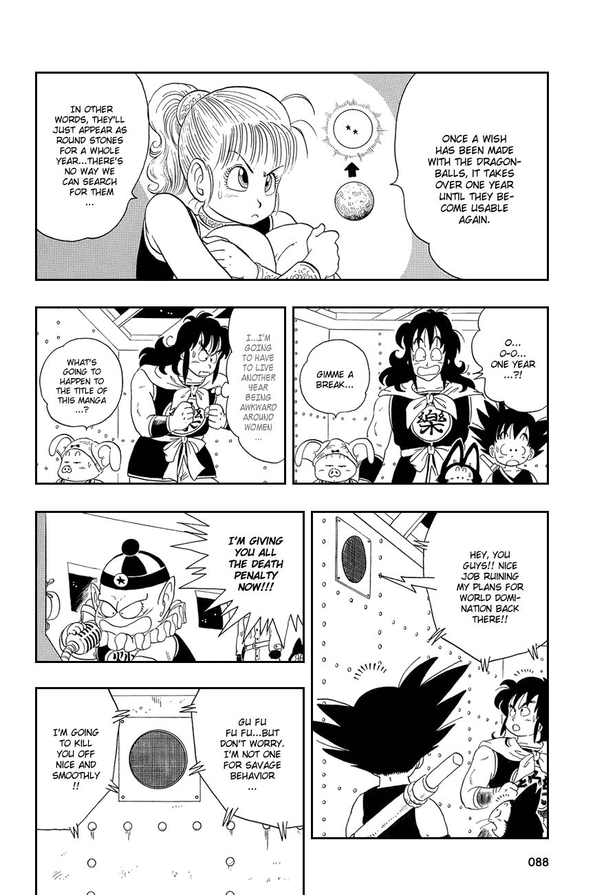 Dragon Ball Chapter 20 page 14 - Chapter 20: Just One Wish!!