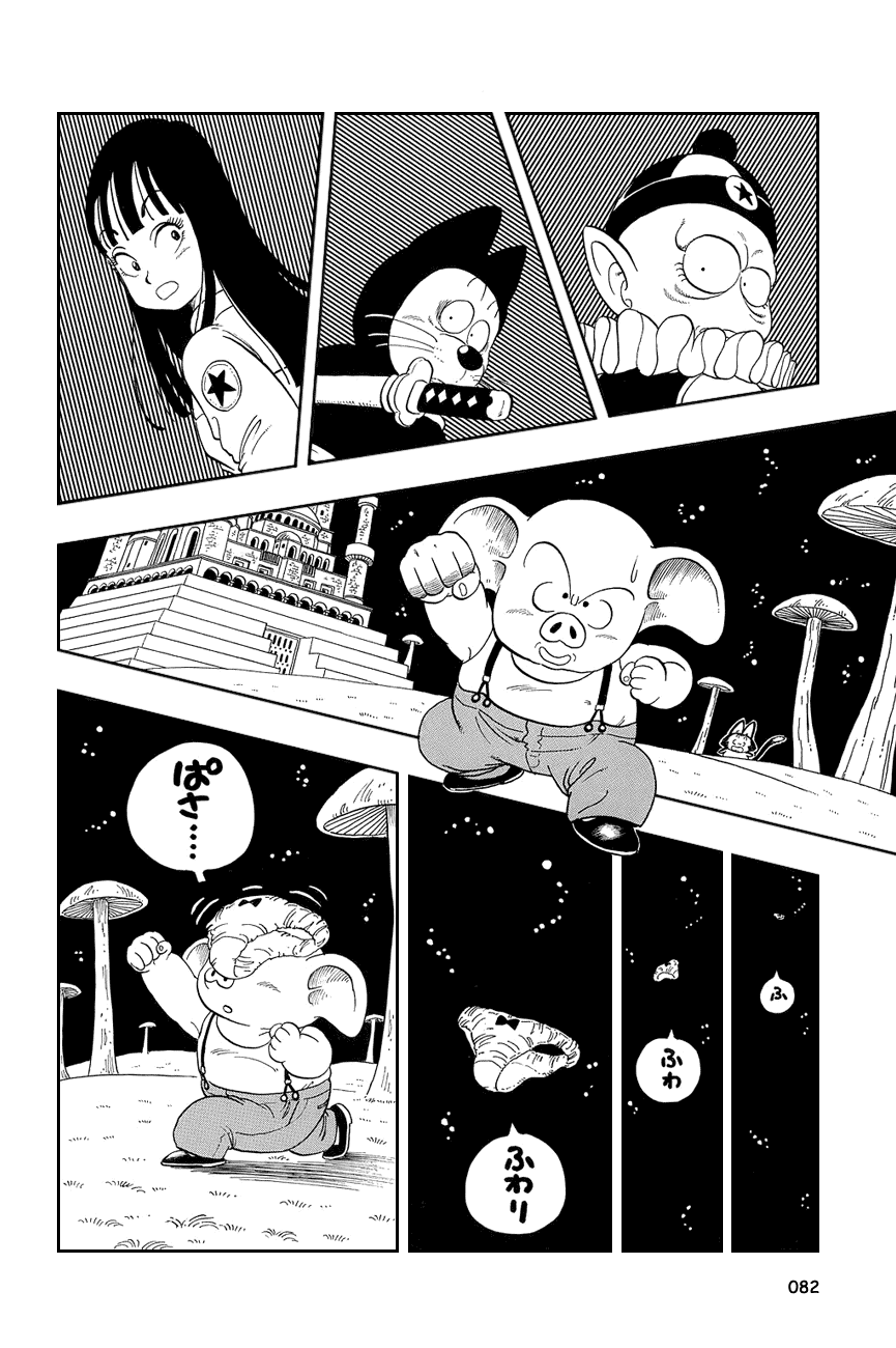 Dragon Ball Chapter 20 page 8 - Chapter 20: Just One Wish!!