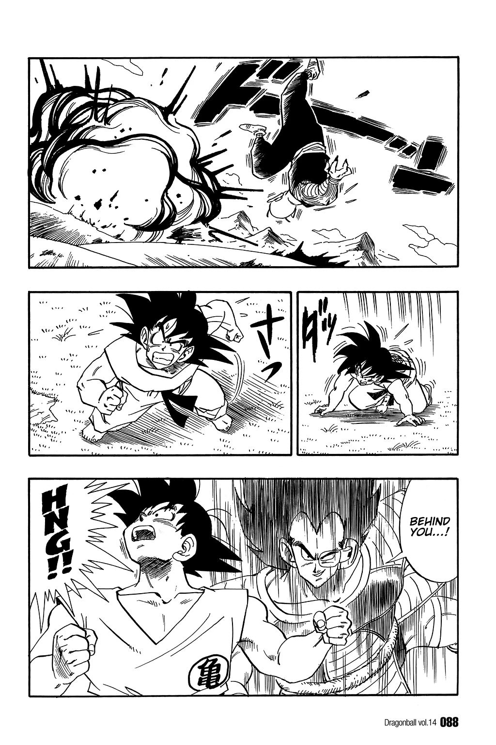 Dragon Ball Chapter 200 page 11 - Chapter 200: Nothing Up My Sleeve...