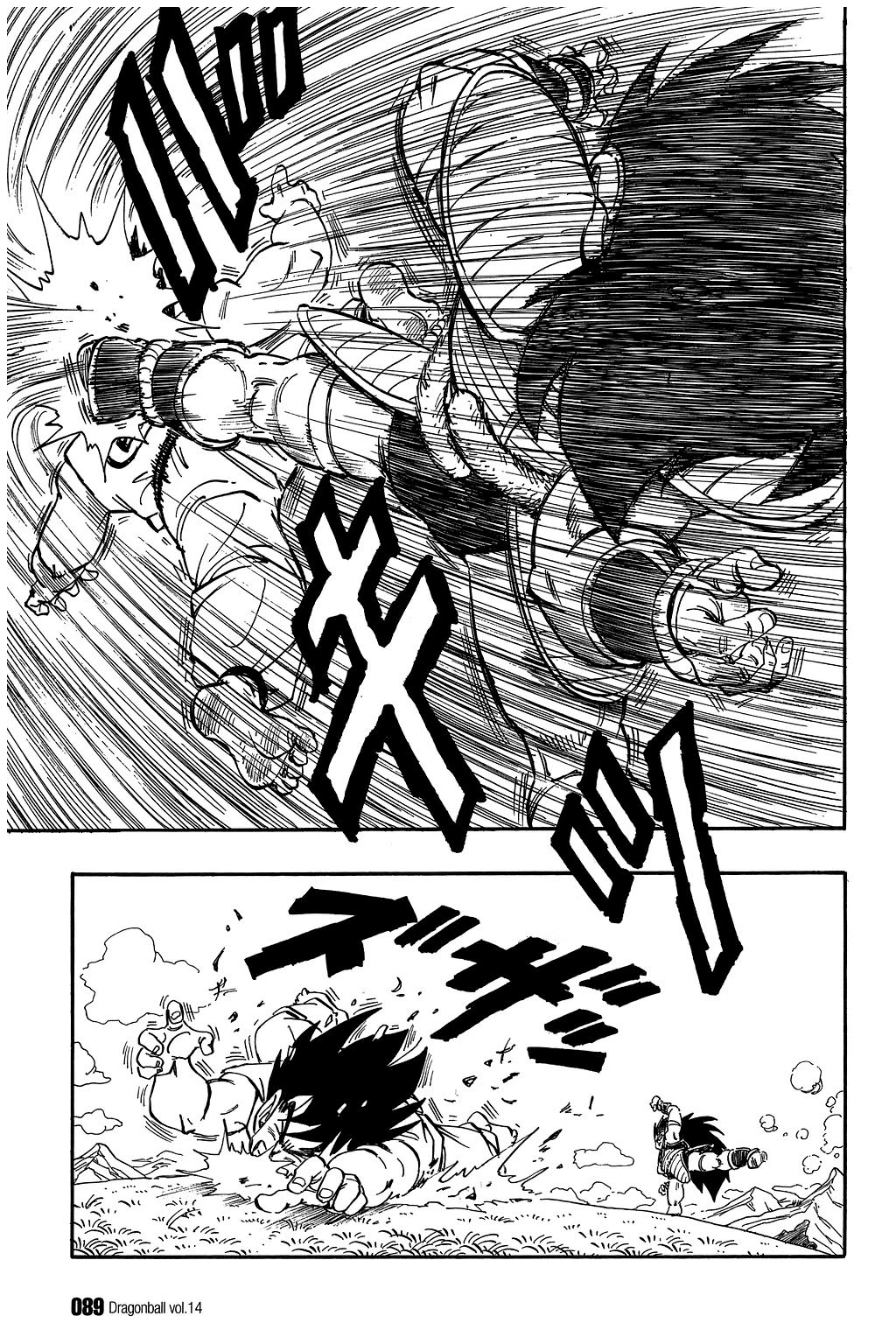 Dragon Ball Chapter 200 page 12 - Chapter 200: Nothing Up My Sleeve...