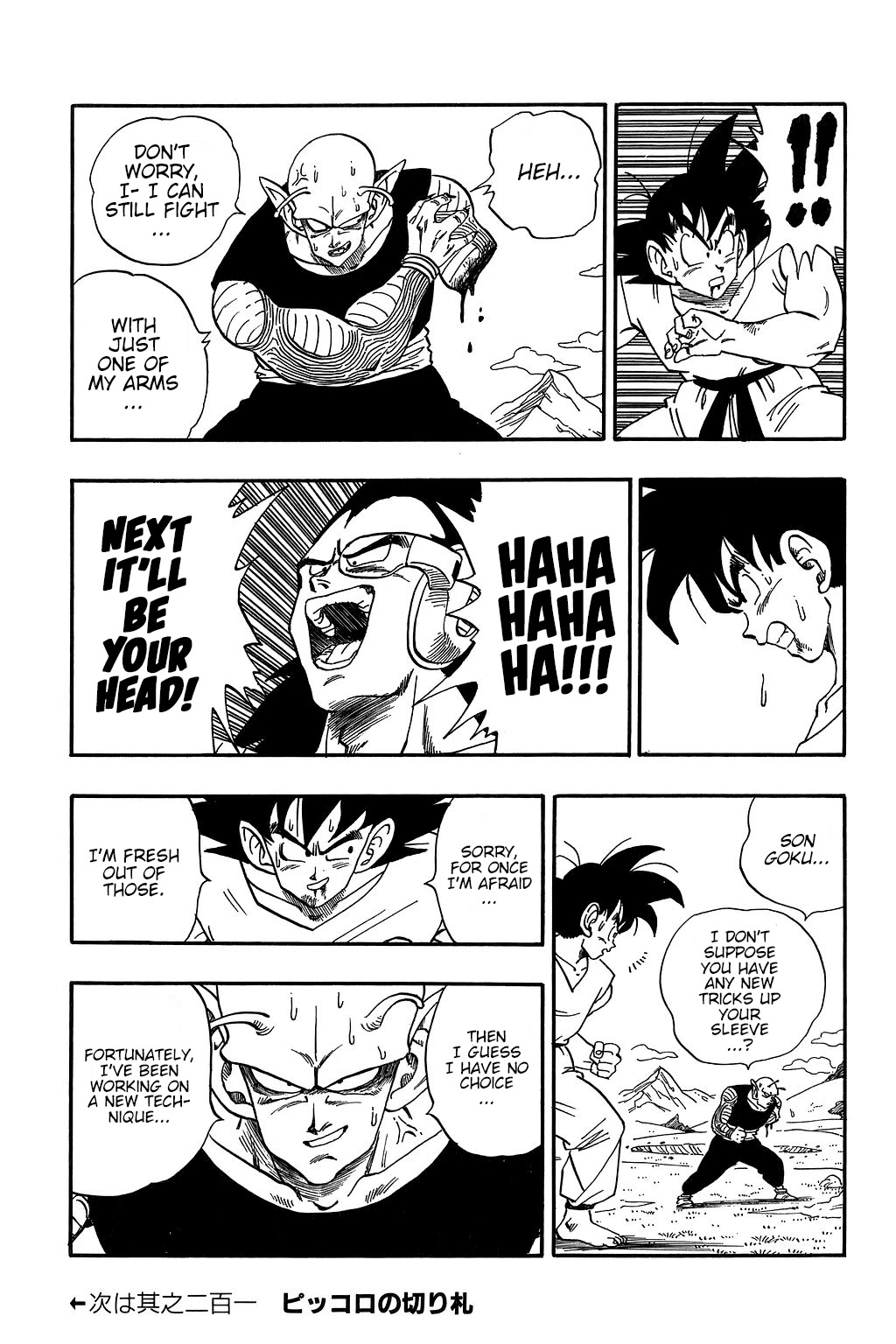 Dragon Ball Chapter 200 page 14 - Chapter 200: Nothing Up My Sleeve...