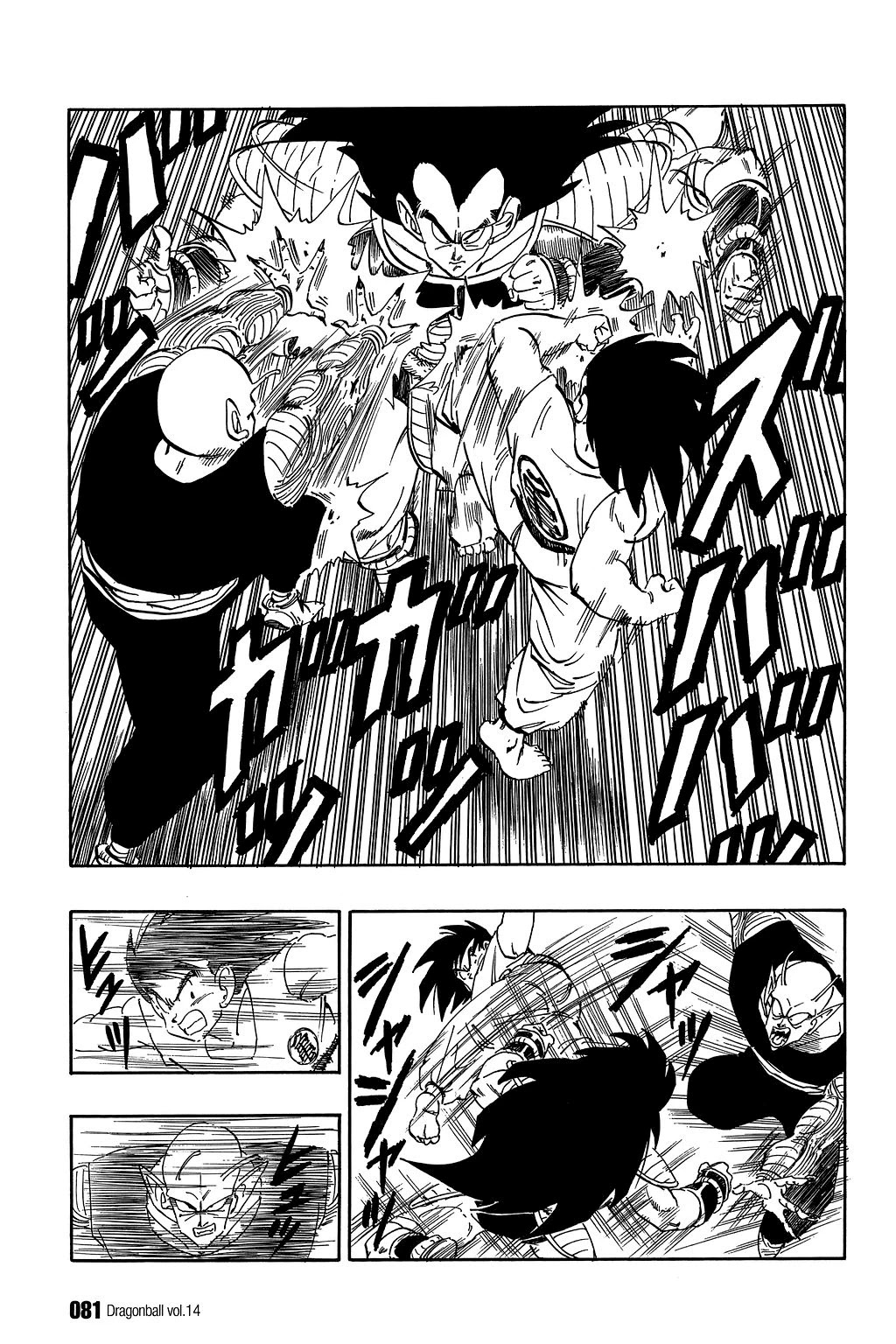 Dragon Ball Chapter 200 page 4 - Chapter 200: Nothing Up My Sleeve...