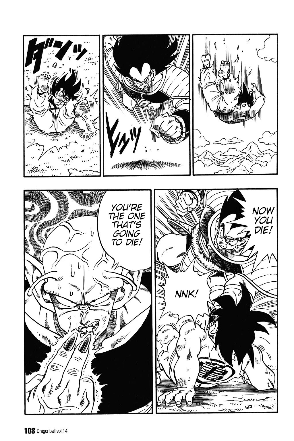 Dragon Ball Chapter 201 page 12 - Chapter 201: Piccolo's Farewell to Arms!?