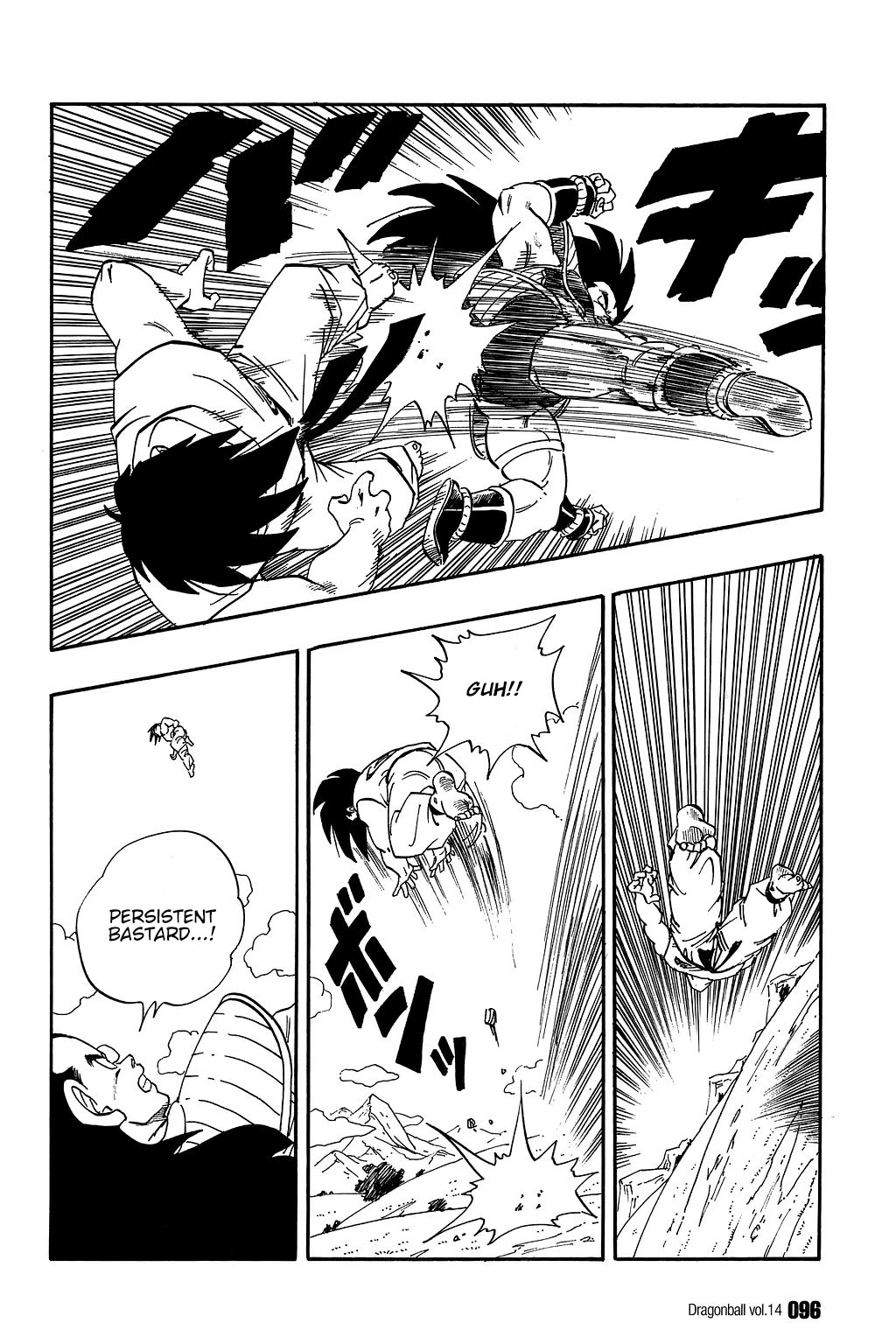 Dragon Ball Chapter 201 page 5 - Chapter 201: Piccolo's Farewell to Arms!?