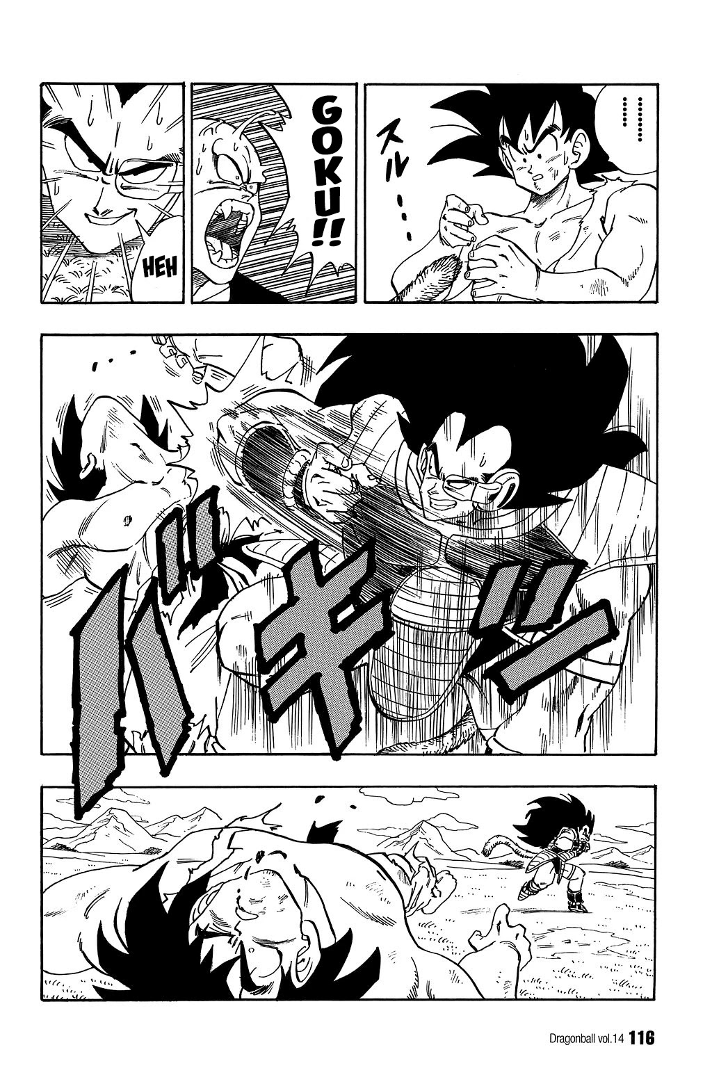 Dragon Ball Chapter 202 page 11 - Chapter 202: A Surprise Appearance