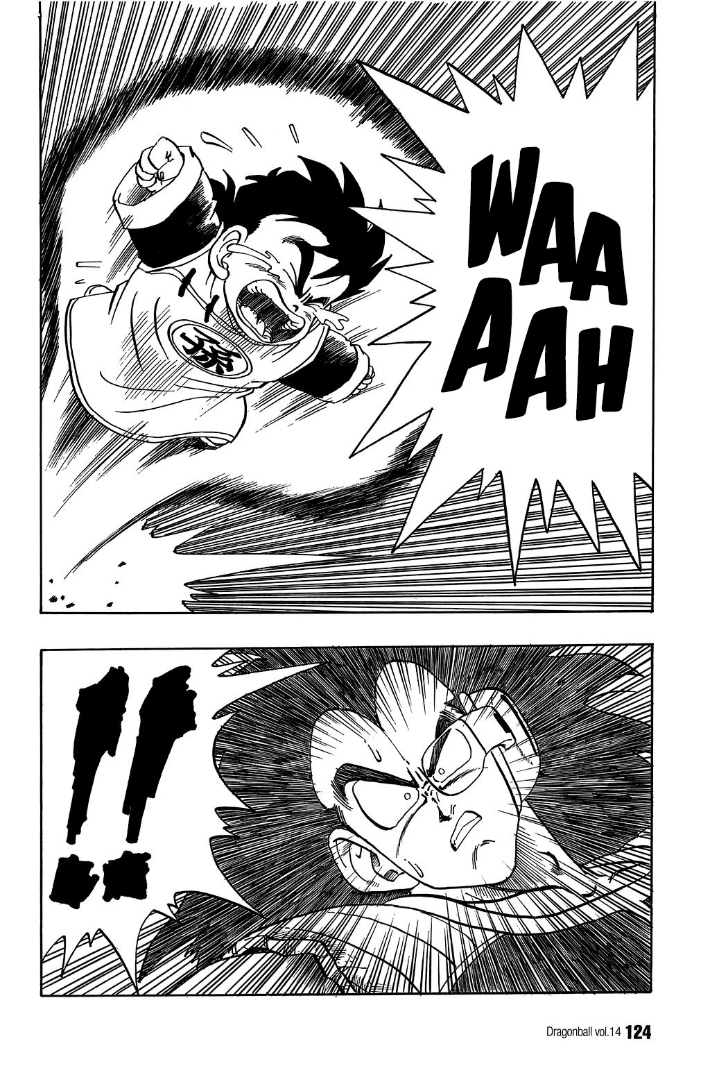 Dragon Ball Chapter 203 page 5 - Chapter 203: Goku's Last Chance
