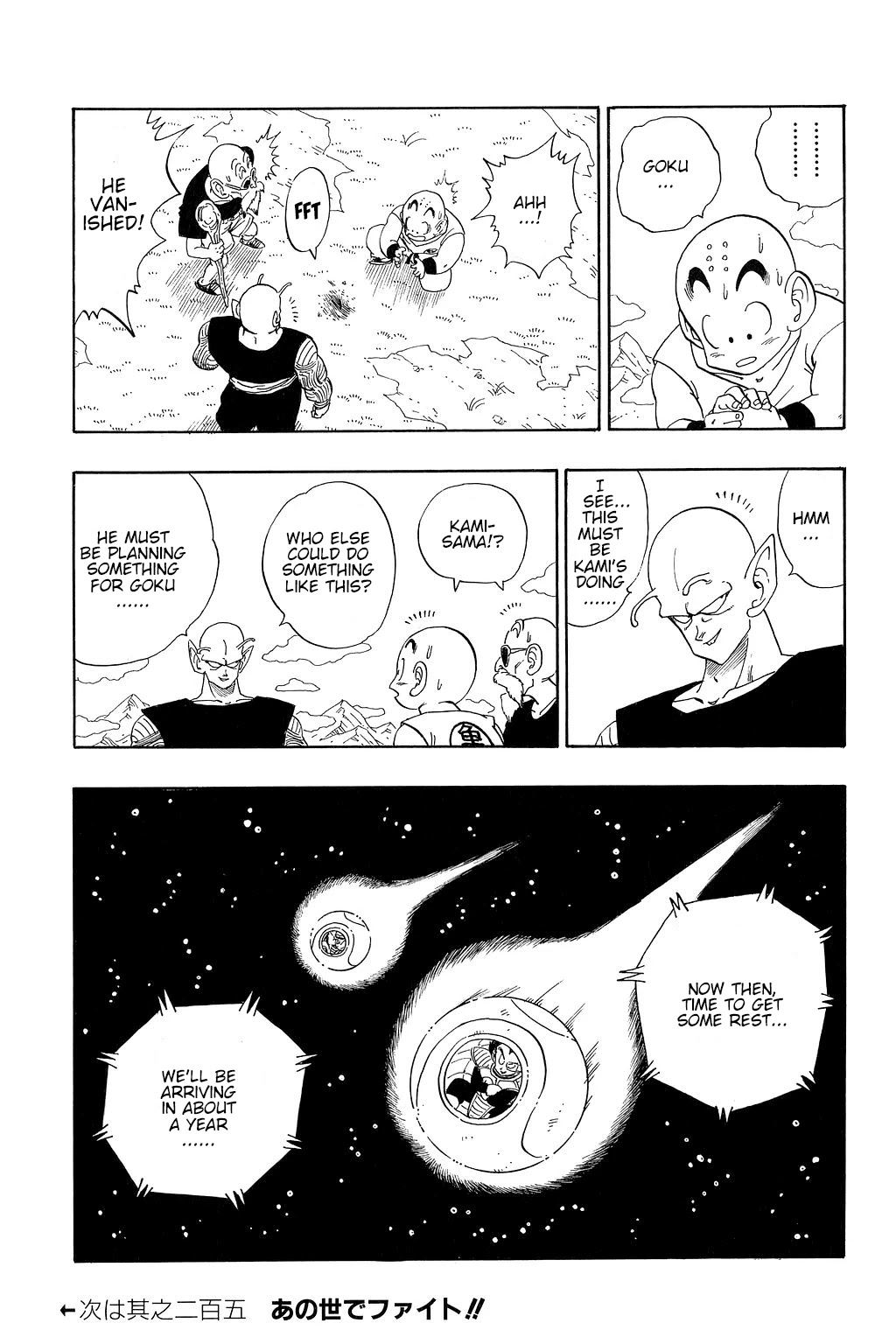 Dragon Ball Chapter 204 page 14 - Chapter 204: Sayonara, Goku
