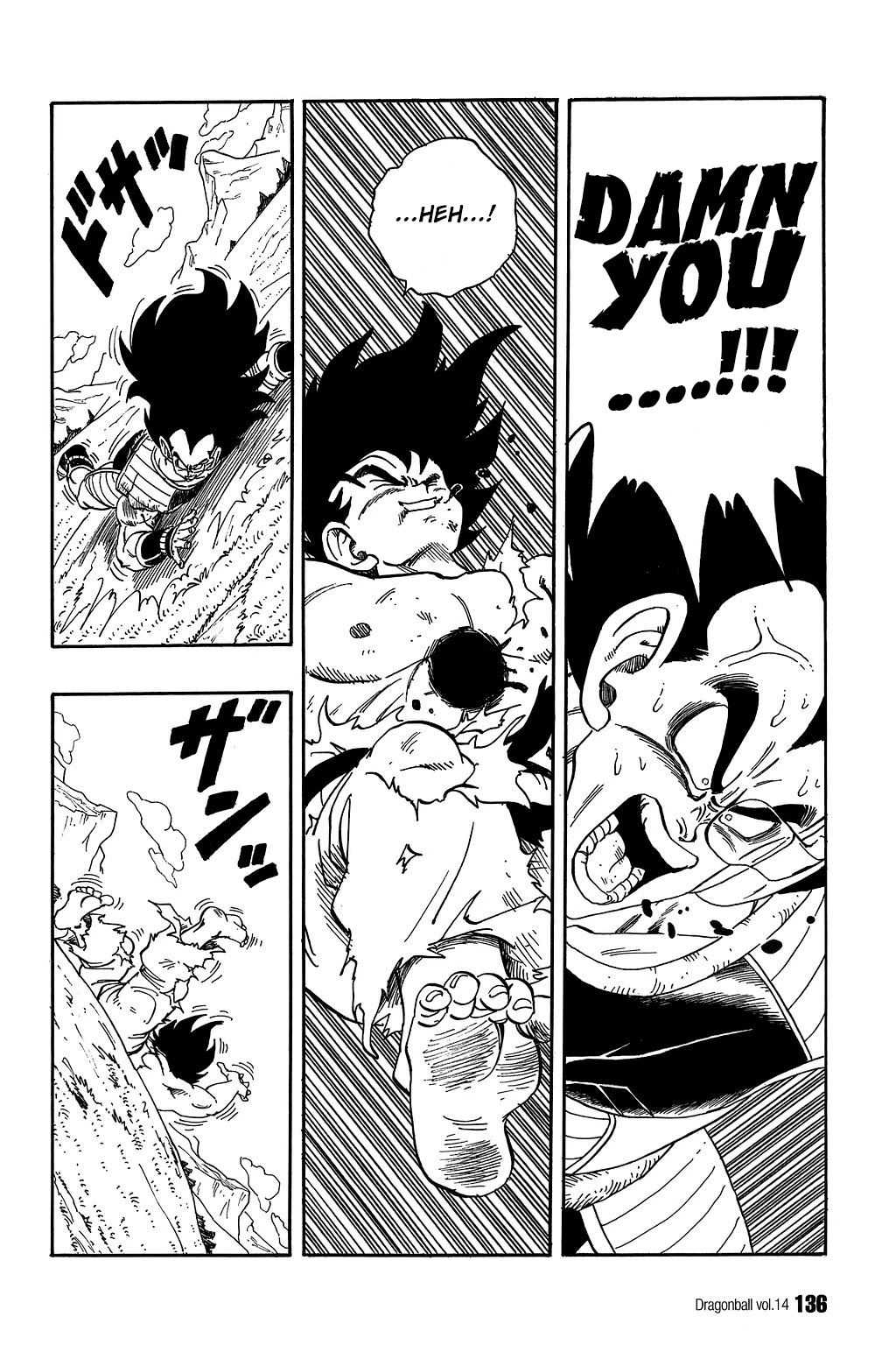 Dragon Ball Chapter 204 page 3 - Chapter 204: Sayonara, Goku