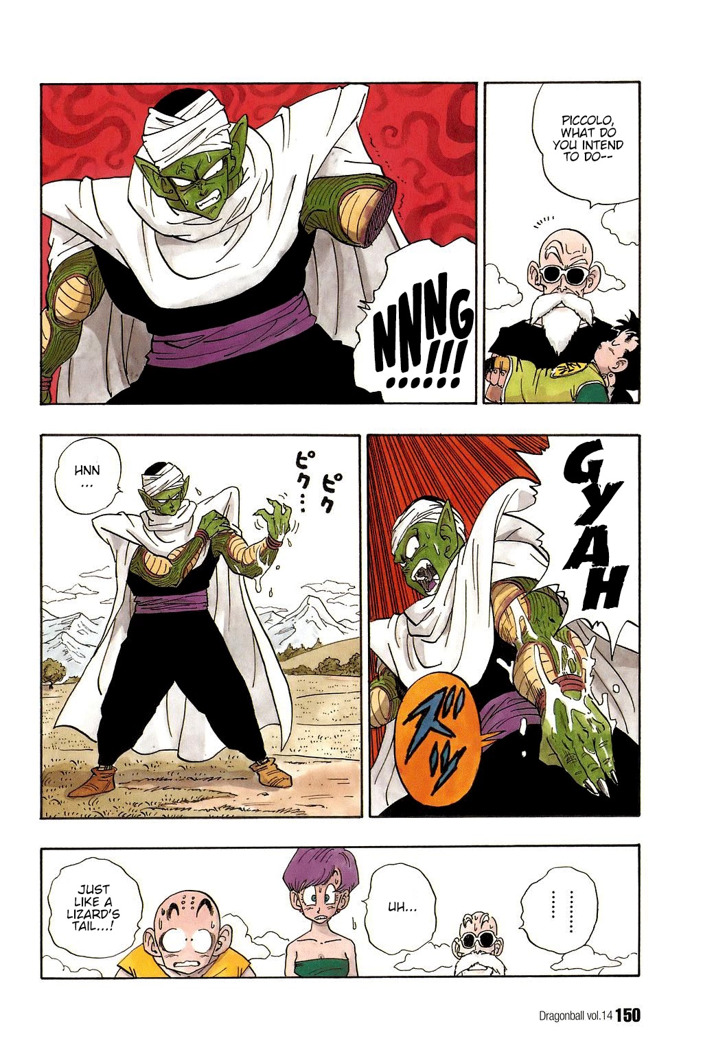 Dragon Ball Chapter 205 page 3 - Chapter 205: A Warrior in Hell
