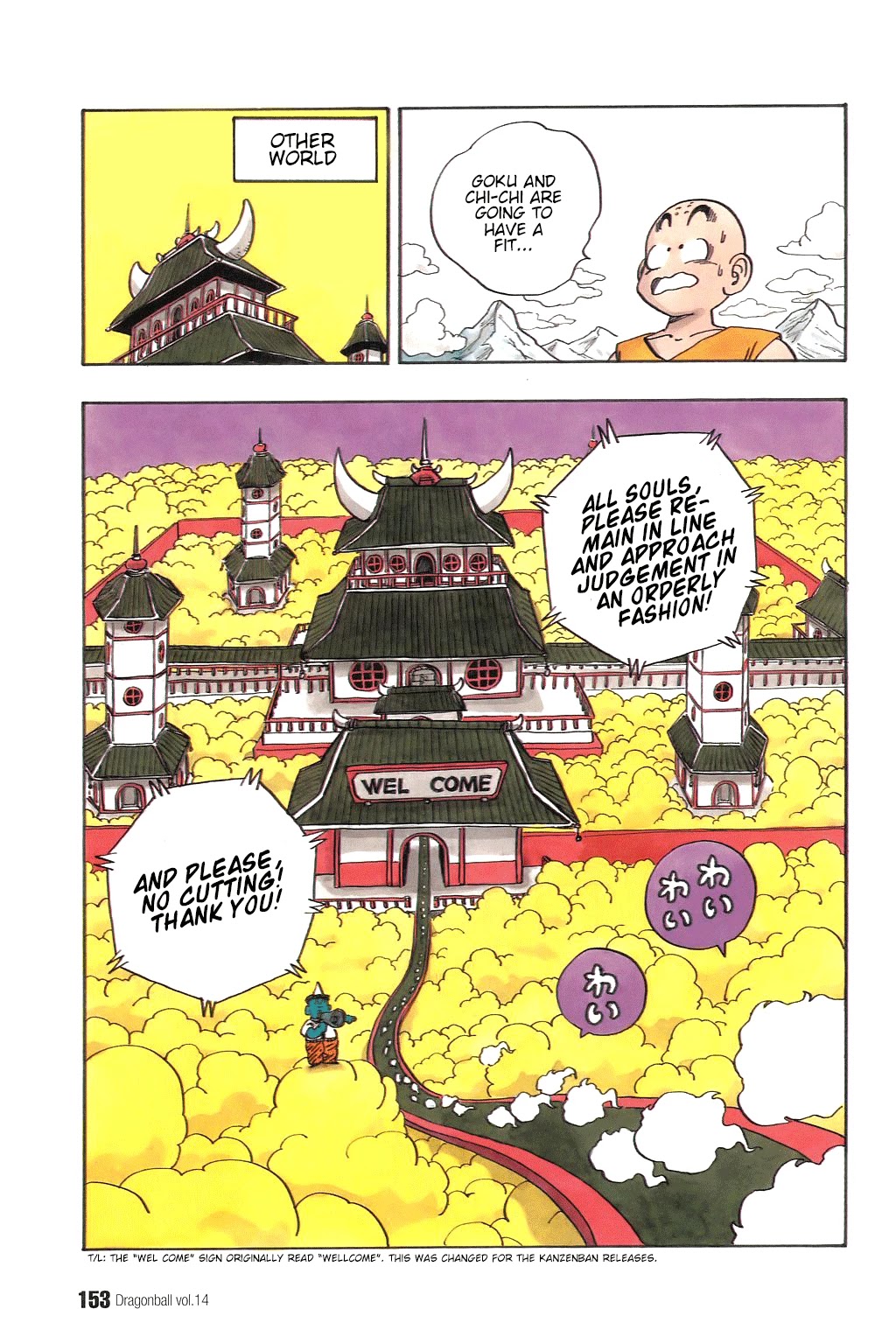 Dragon Ball Chapter 205 page 6 - Chapter 205: A Warrior in Hell