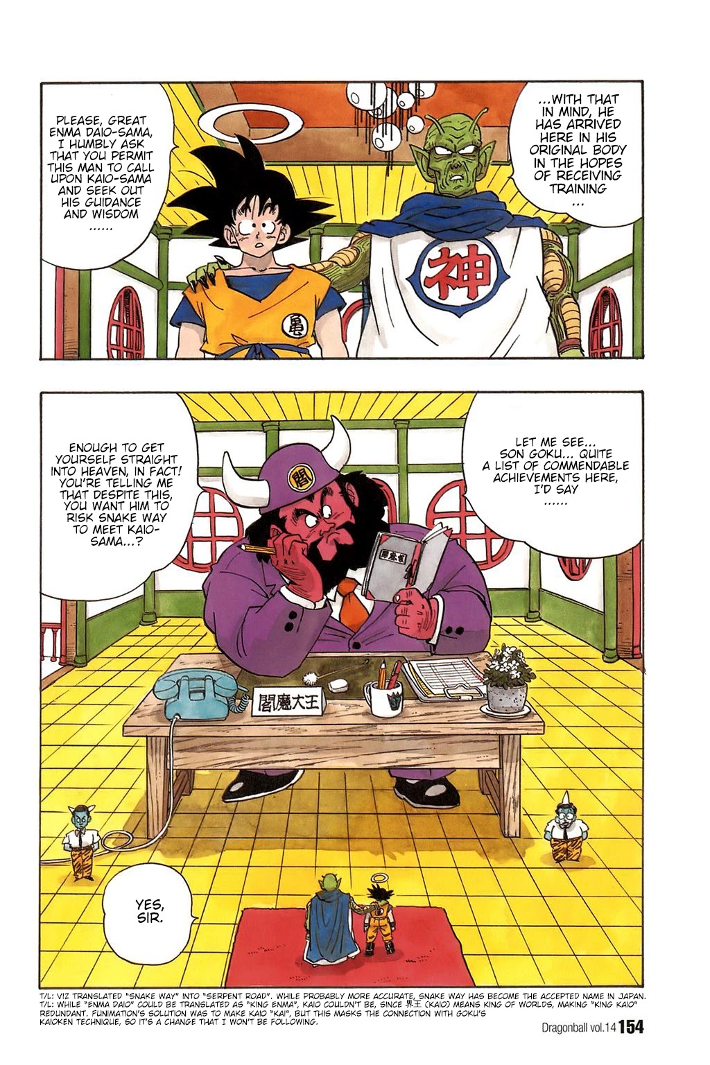 Dragon Ball Chapter 205 page 7 - Chapter 205: A Warrior in Hell