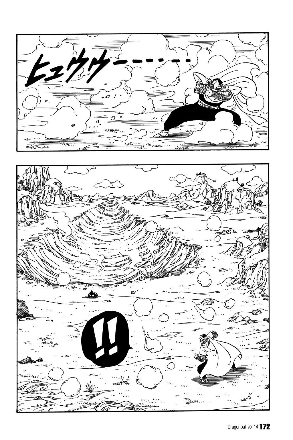 Dragon Ball Chapter 206 page 11 - Chapter 206: Gohan and Piccolo