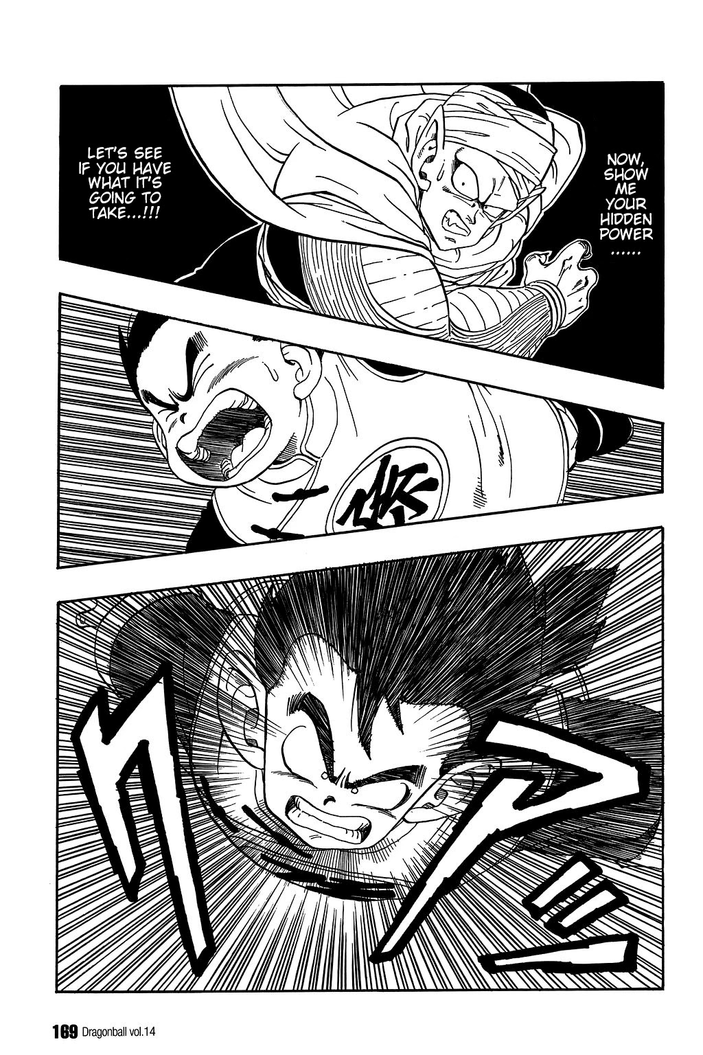 Dragon Ball Chapter 206 page 8 - Chapter 206: Gohan and Piccolo