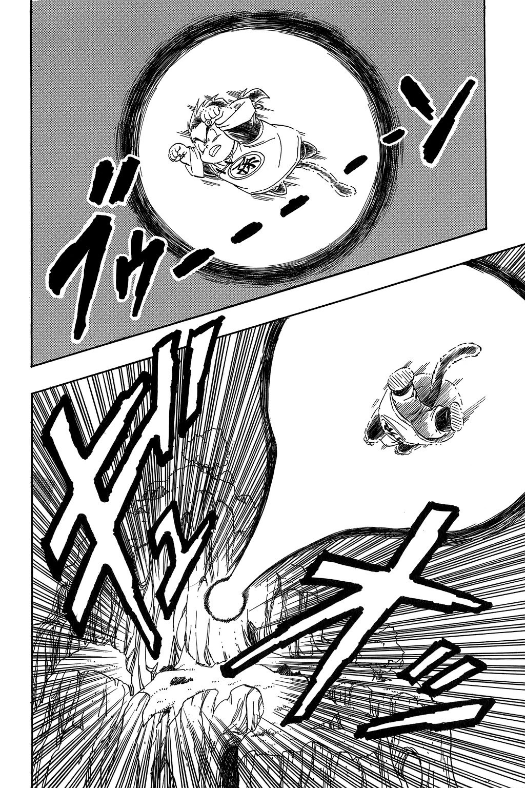 Dragon Ball Chapter 206 page 9 - Chapter 206: Gohan and Piccolo