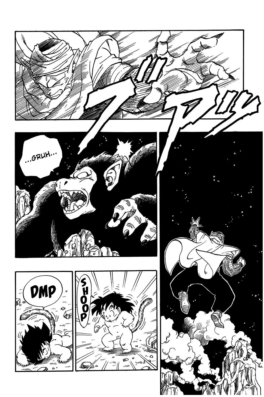 Dragon Ball Chapter 208 page 11 - Chapter 208: Deeds Done by the Full Moon