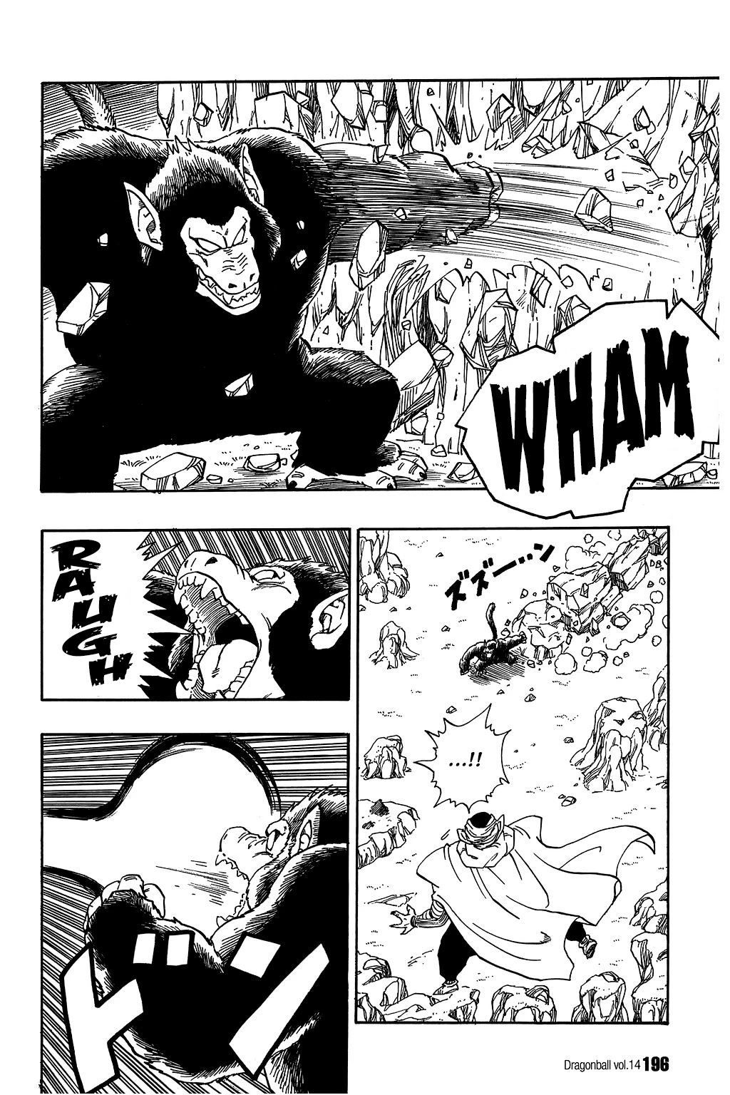 Dragon Ball Chapter 208 page 7 - Chapter 208: Deeds Done by the Full Moon
