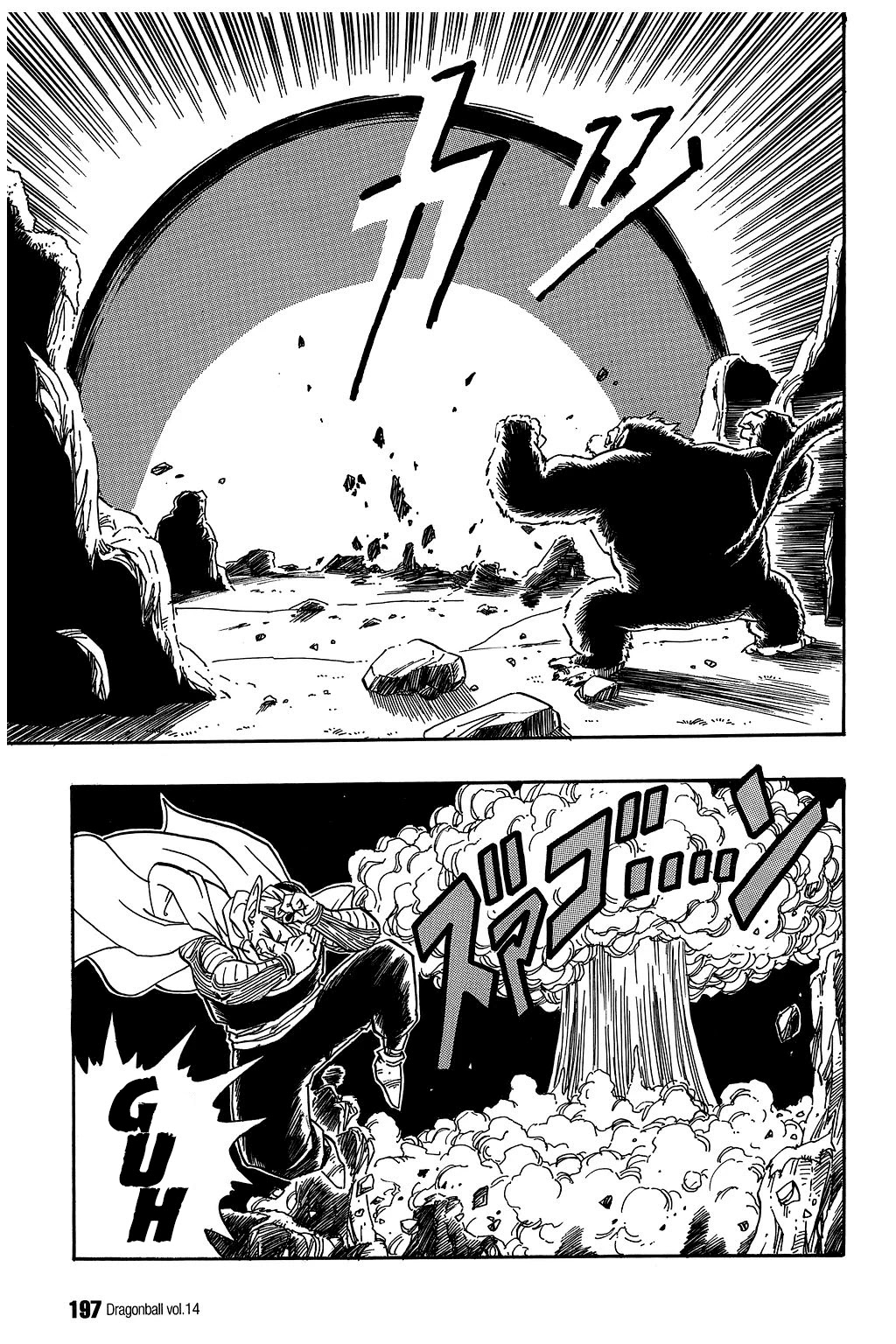 Dragon Ball Chapter 208 page 8 - Chapter 208: Deeds Done by the Full Moon