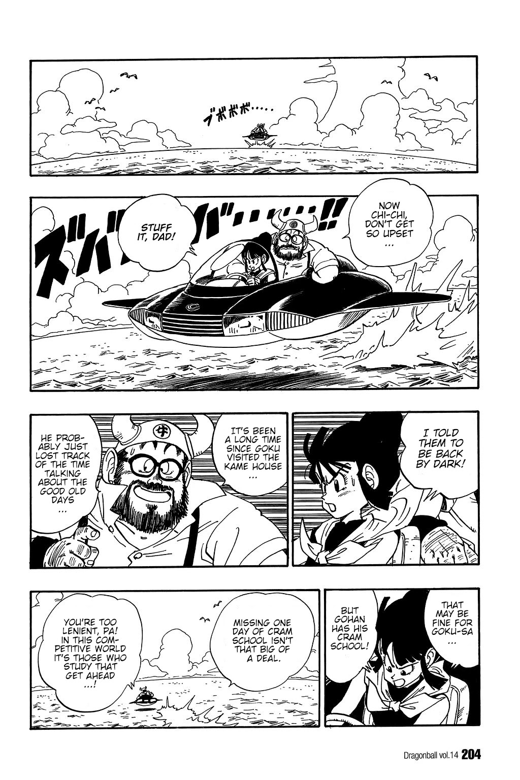 Dragon Ball Chapter 209 page 1 - Chapter 209: Goku and Gohan's Training Begins!!!