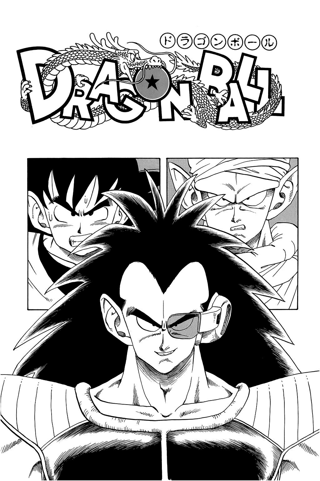 Dragon Ball Chapter 209 page 19 - Chapter 209: Goku and Gohan's Training Begins!!!