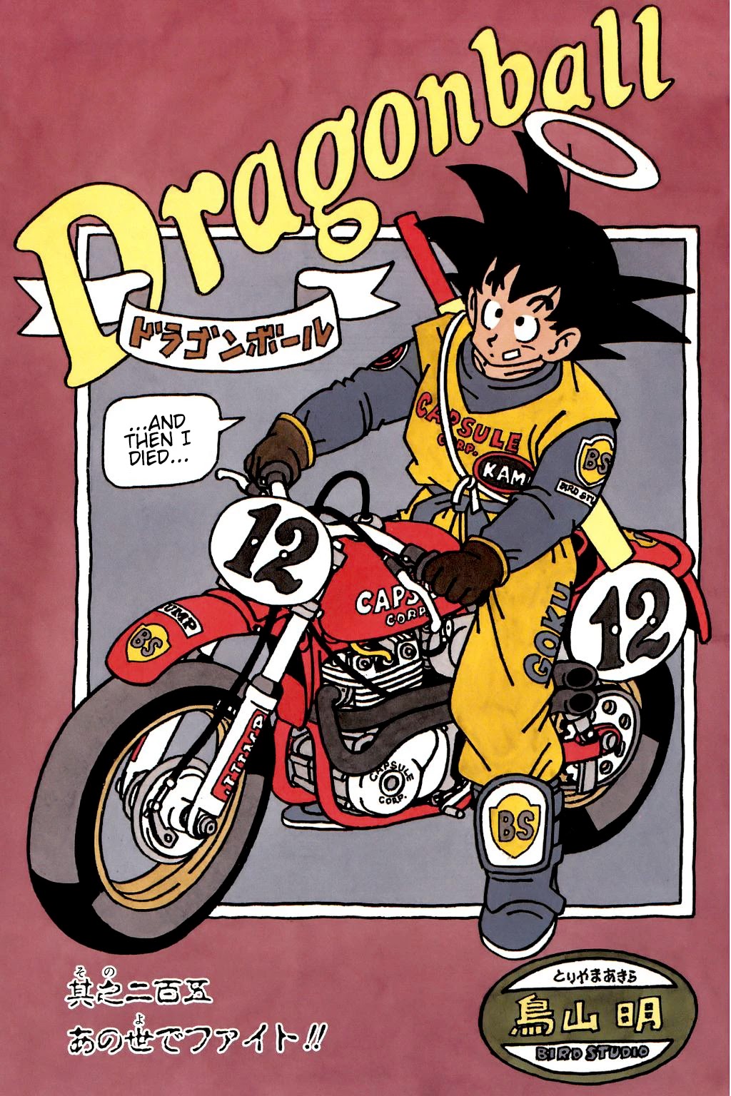 Dragon Ball Chapter 209 page 26 - Chapter 209: Goku and Gohan's Training Begins!!!