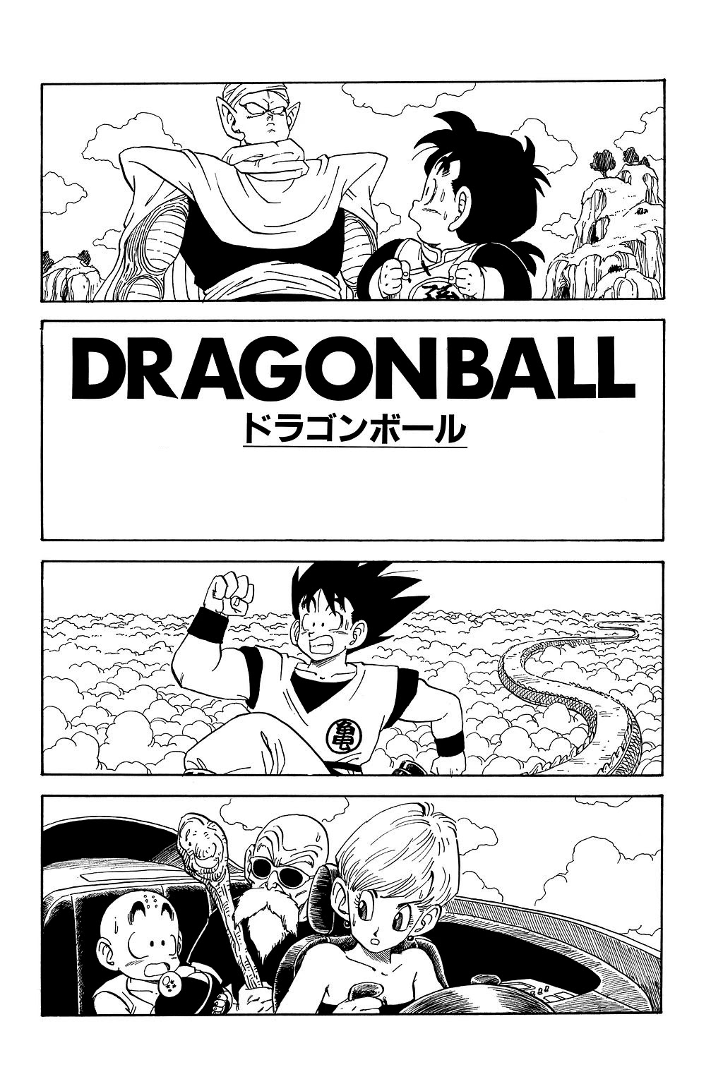 Dragon Ball Chapter 209 page 27 - Chapter 209: Goku and Gohan's Training Begins!!!