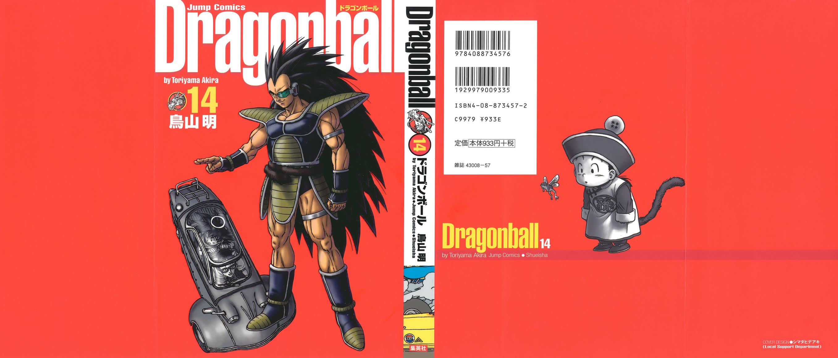 Dragon Ball Chapter 209 page 32 - Chapter 209: Goku and Gohan's Training Begins!!!