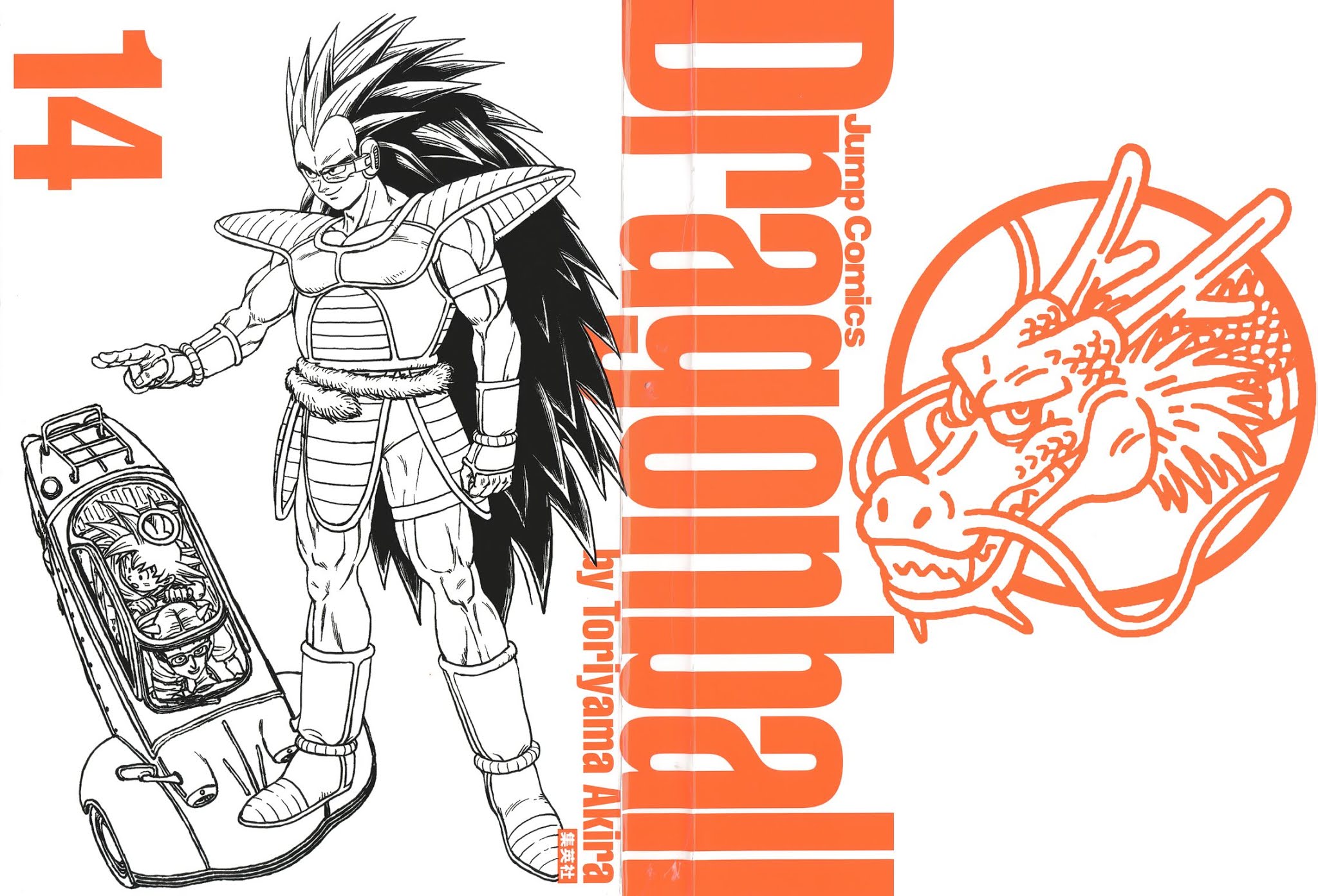 Dragon Ball Chapter 209 page 33 - Chapter 209: Goku and Gohan's Training Begins!!!