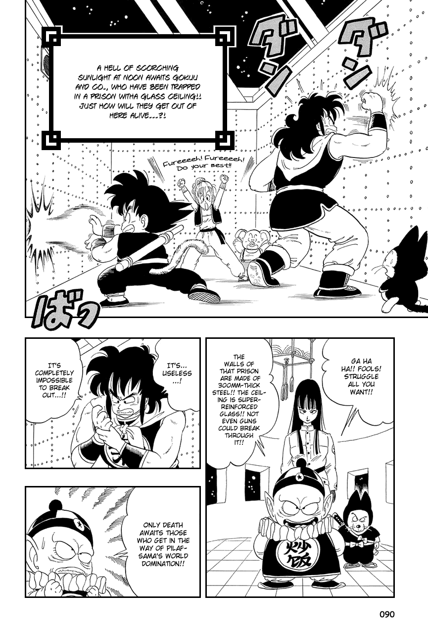 Dragon Ball Chapter 21 page 2 - Chapter 21: Full Moon