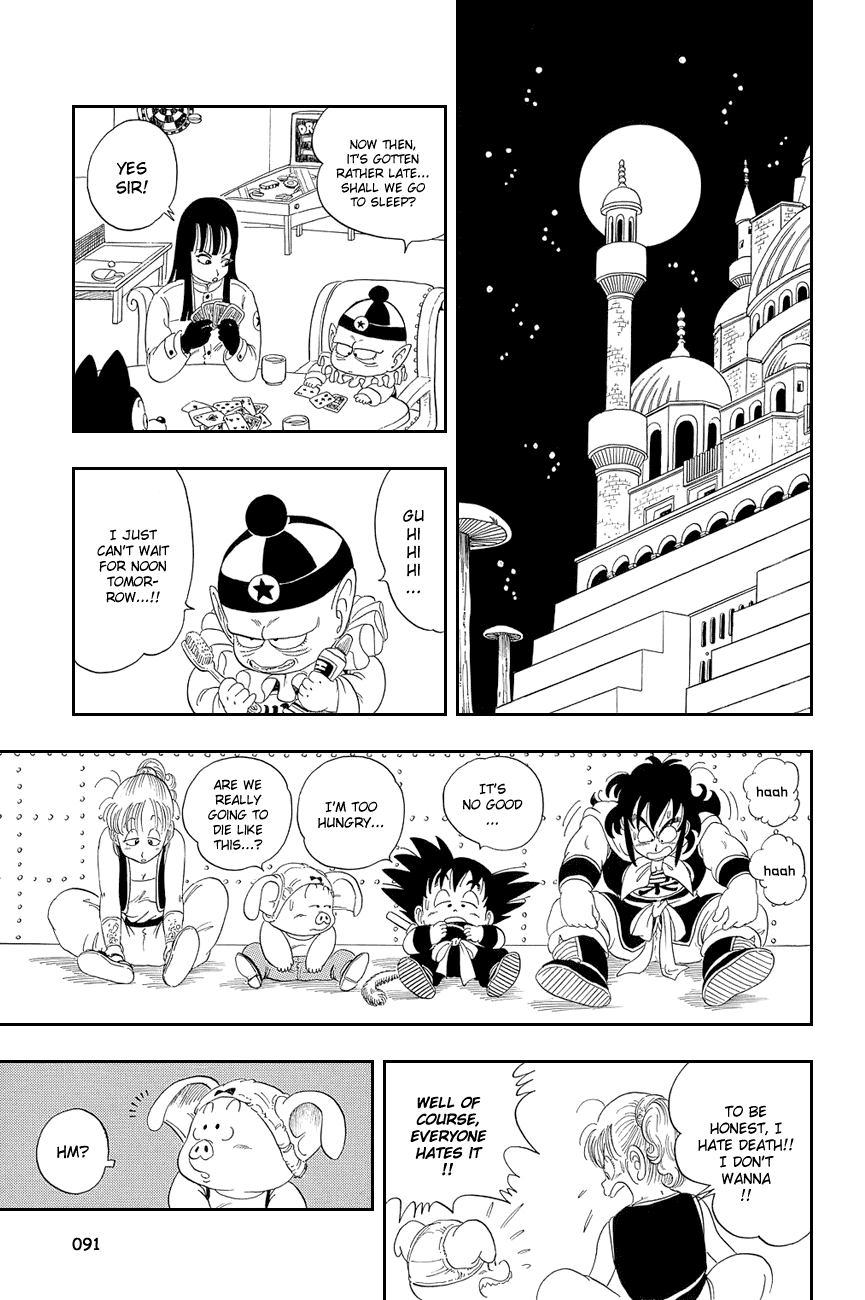 Dragon Ball Chapter 21 page 3 - Chapter 21: Full Moon