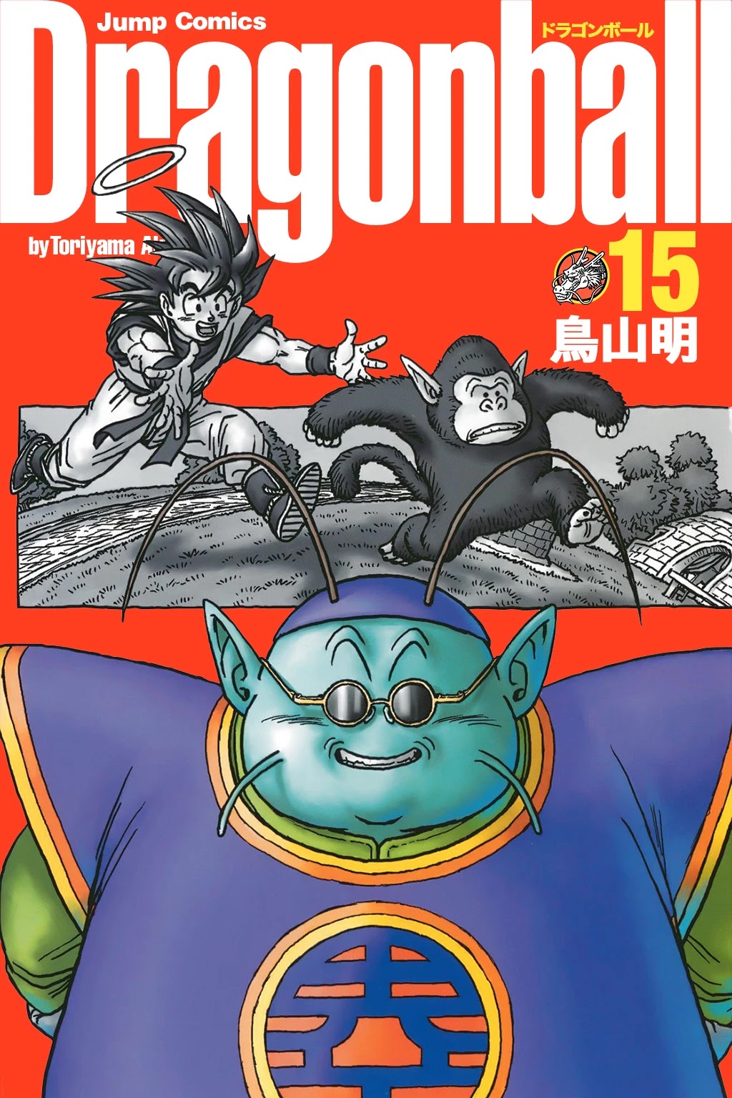 Dragon Ball Chapter 210 page 1 - Chapter 210: Masters and Students