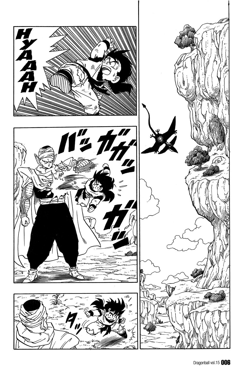 Dragon Ball Chapter 210 page 6 - Chapter 210: Masters and Students