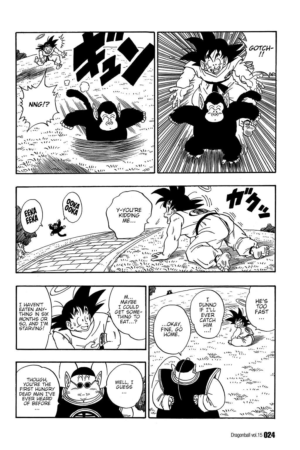 Dragon Ball Chapter 211 page 5 - Chapter 211: The Hardest Time of His Death