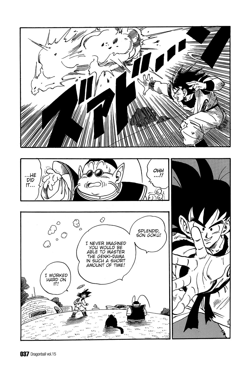 Dragon Ball Chapter 212 page 4 - Chapter 212: Closer... Closer...