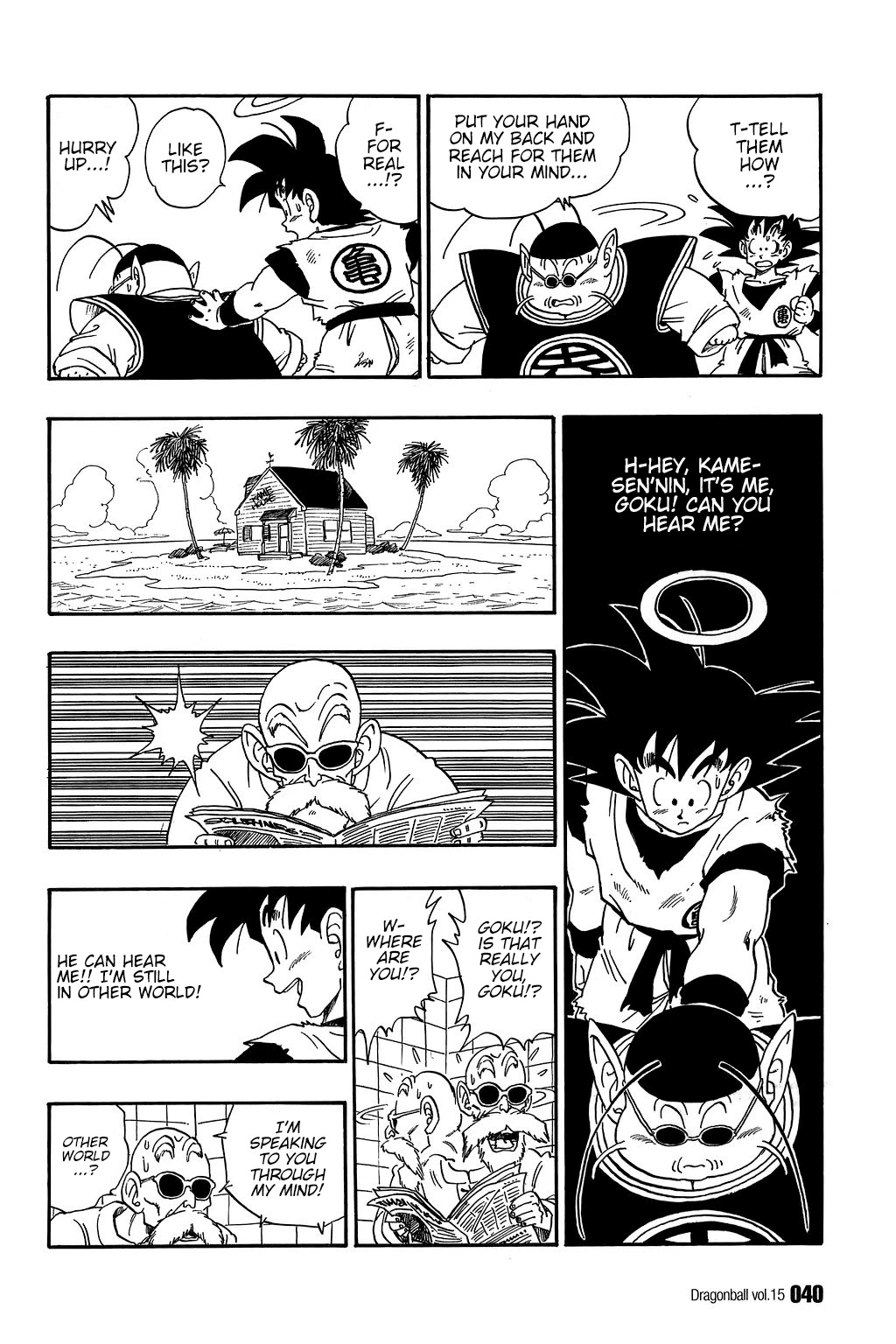 Dragon Ball Chapter 212 page 7 - Chapter 212: Closer... Closer...