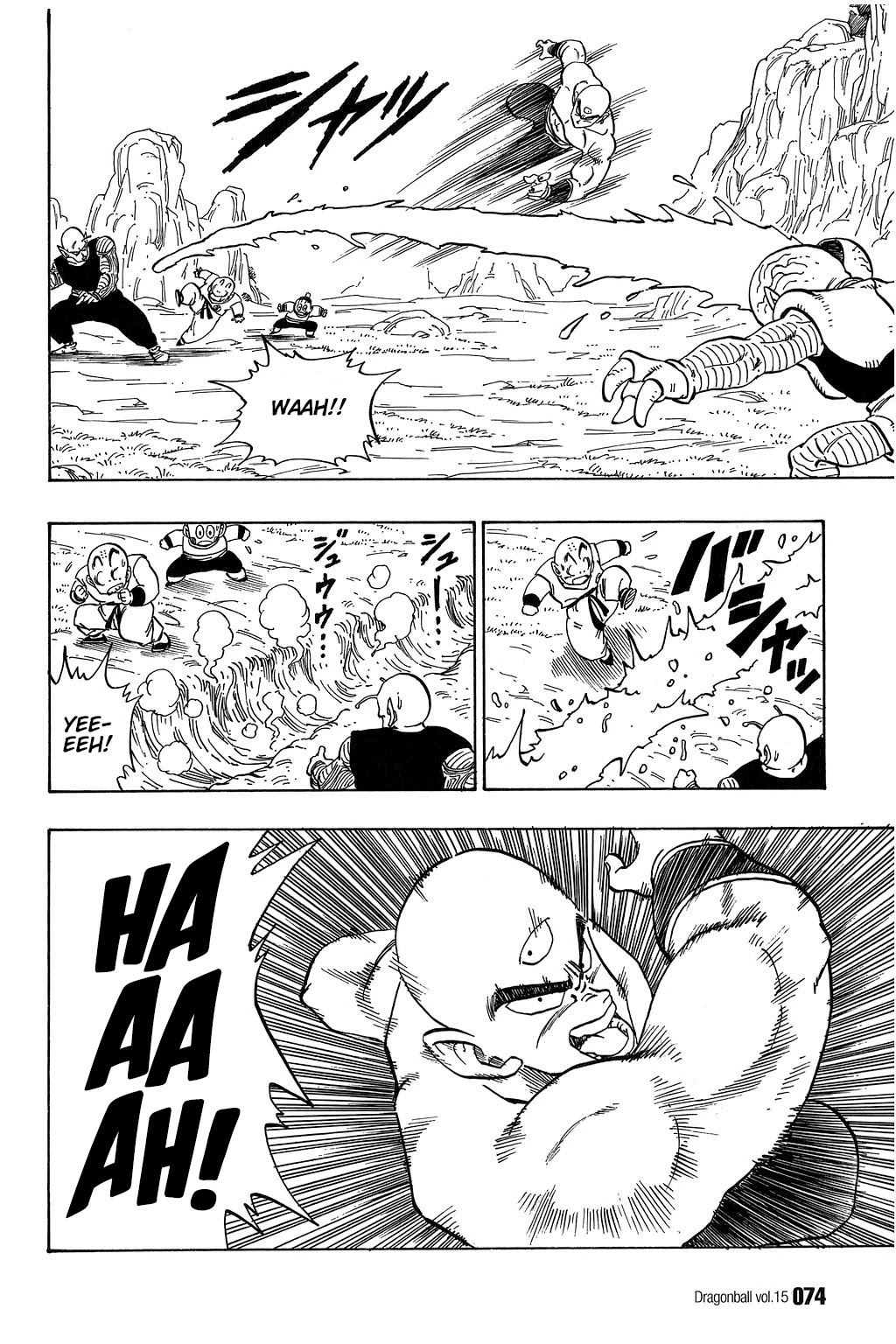 Dragon Ball Chapter 214 page 13 - Chapter 214: Let the Games Begin!
