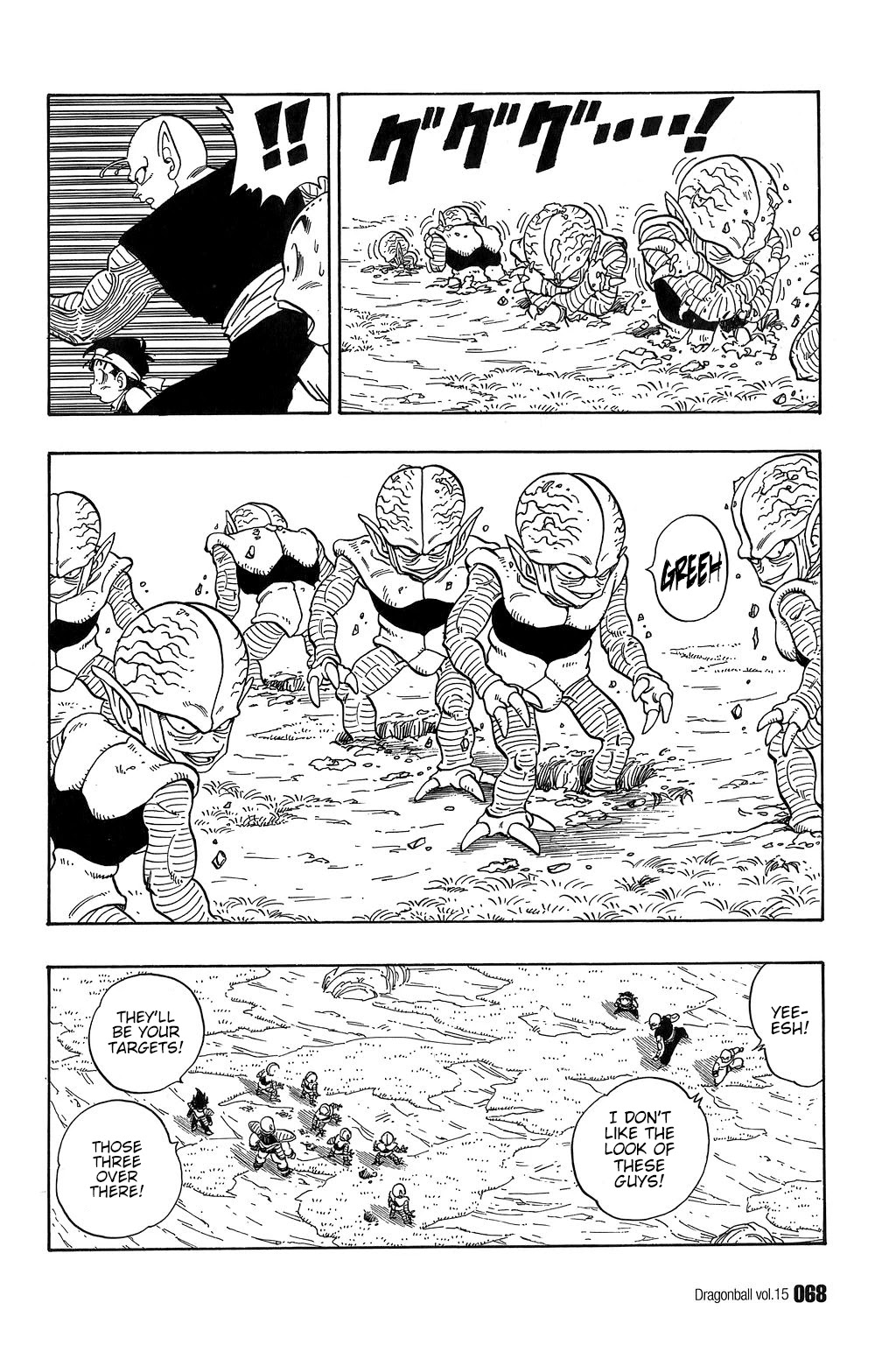 Dragon Ball Chapter 214 page 7 - Chapter 214: Let the Games Begin!