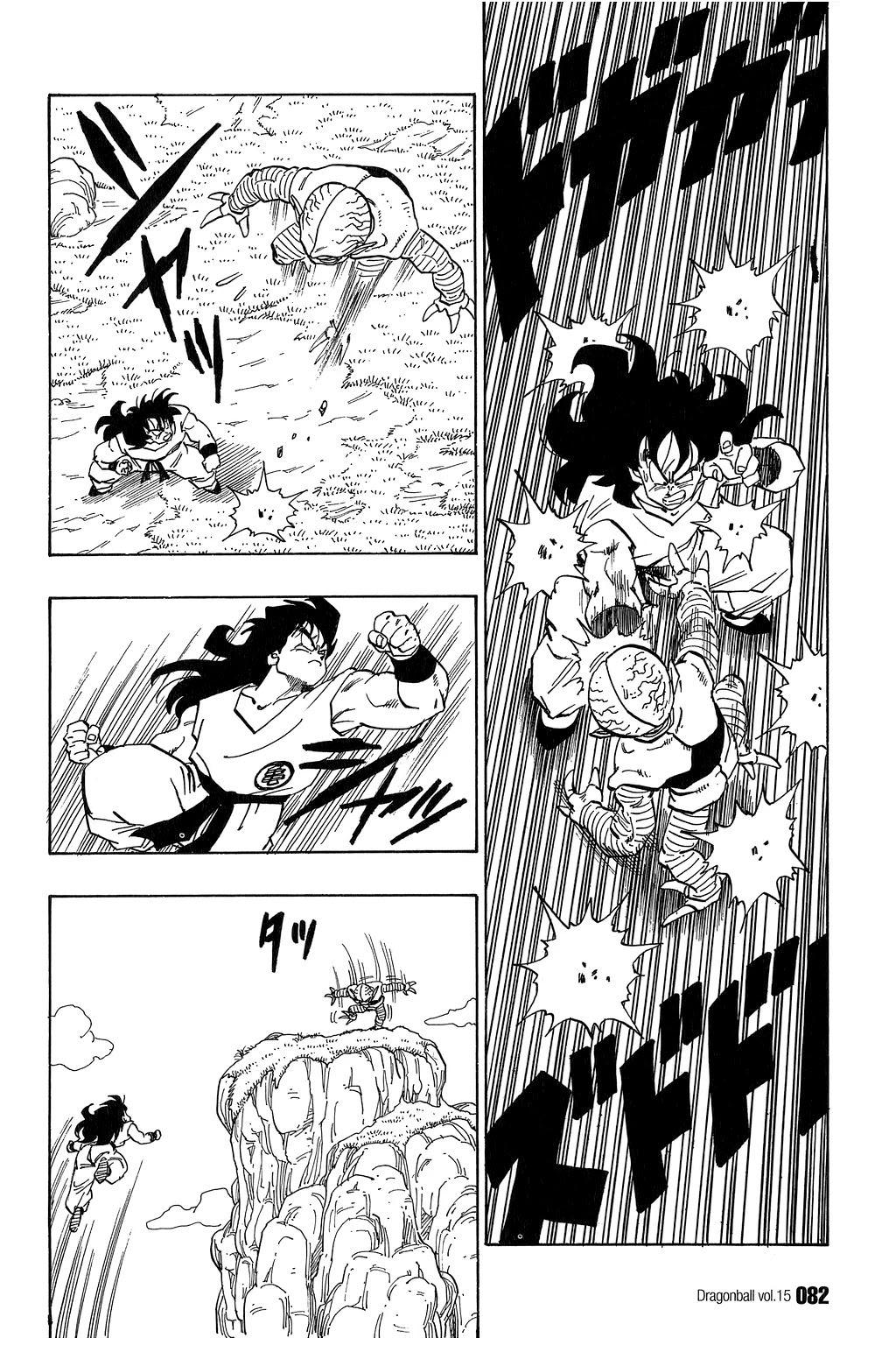 Dragon Ball Chapter 215 page 7 - Chapter 215: One Down...