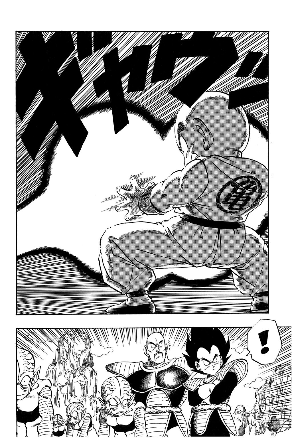 Dragon Ball Chapter 216 page 1 - Chapter 216: Heroes in Terror