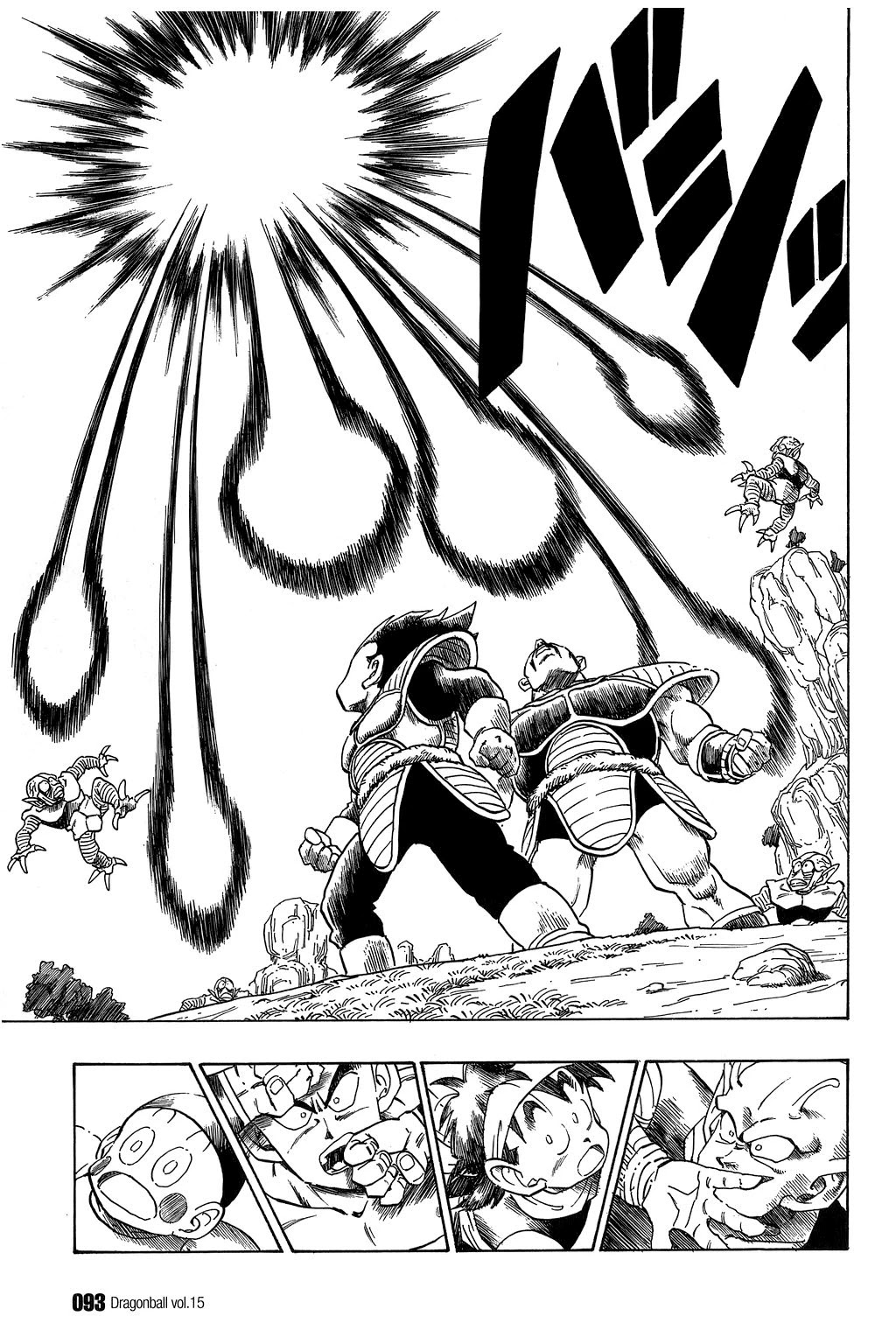 Dragon Ball Chapter 216 page 4 - Chapter 216: Heroes in Terror