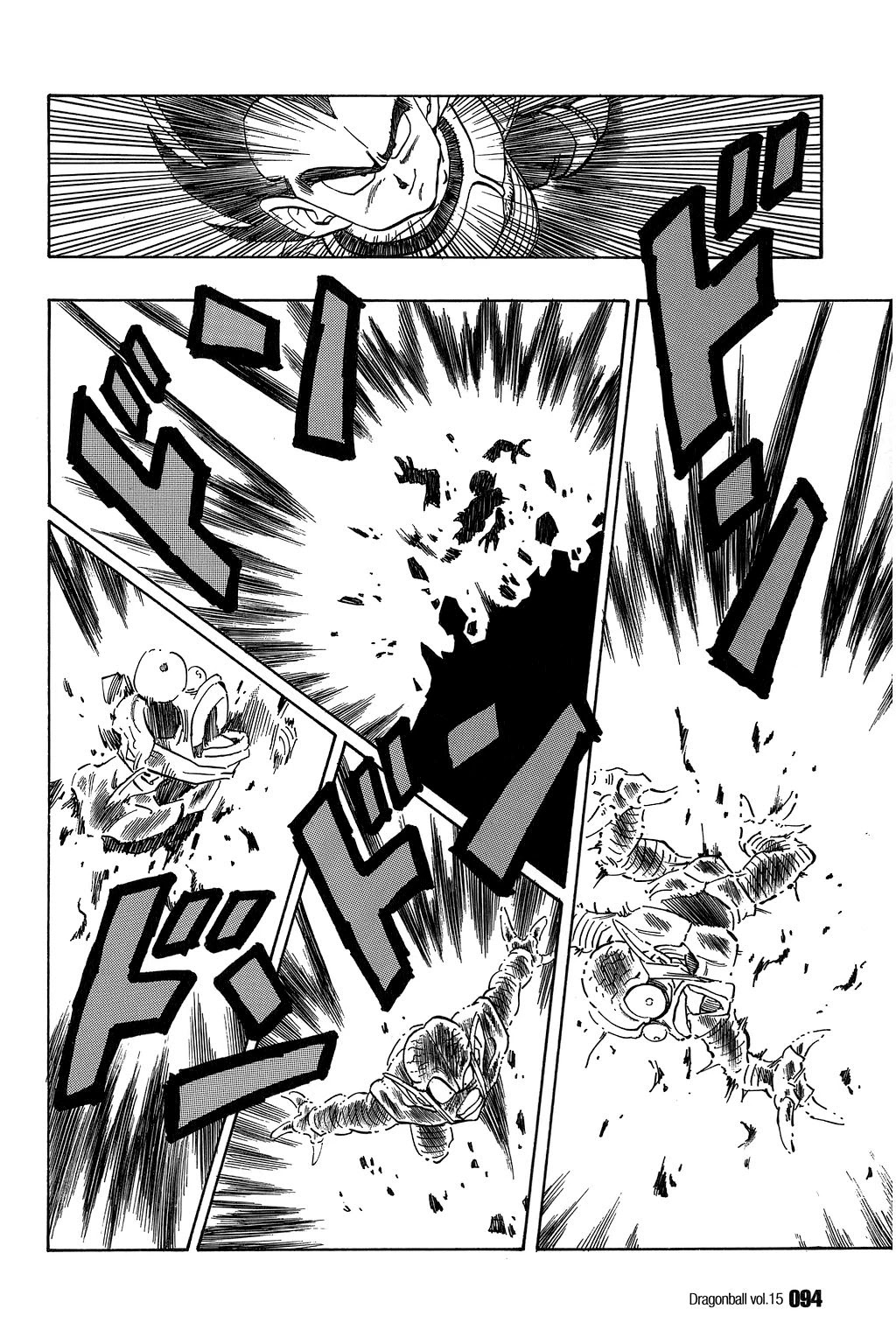 Dragon Ball Chapter 216 page 5 - Chapter 216: Heroes in Terror