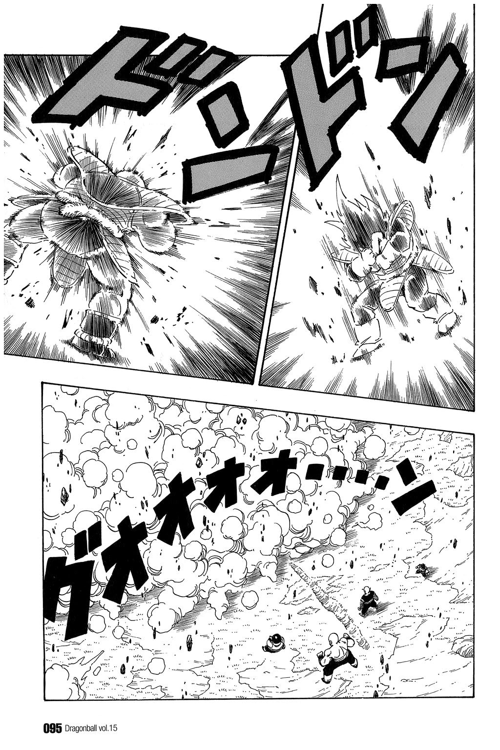 Dragon Ball Chapter 216 page 6 - Chapter 216: Heroes in Terror