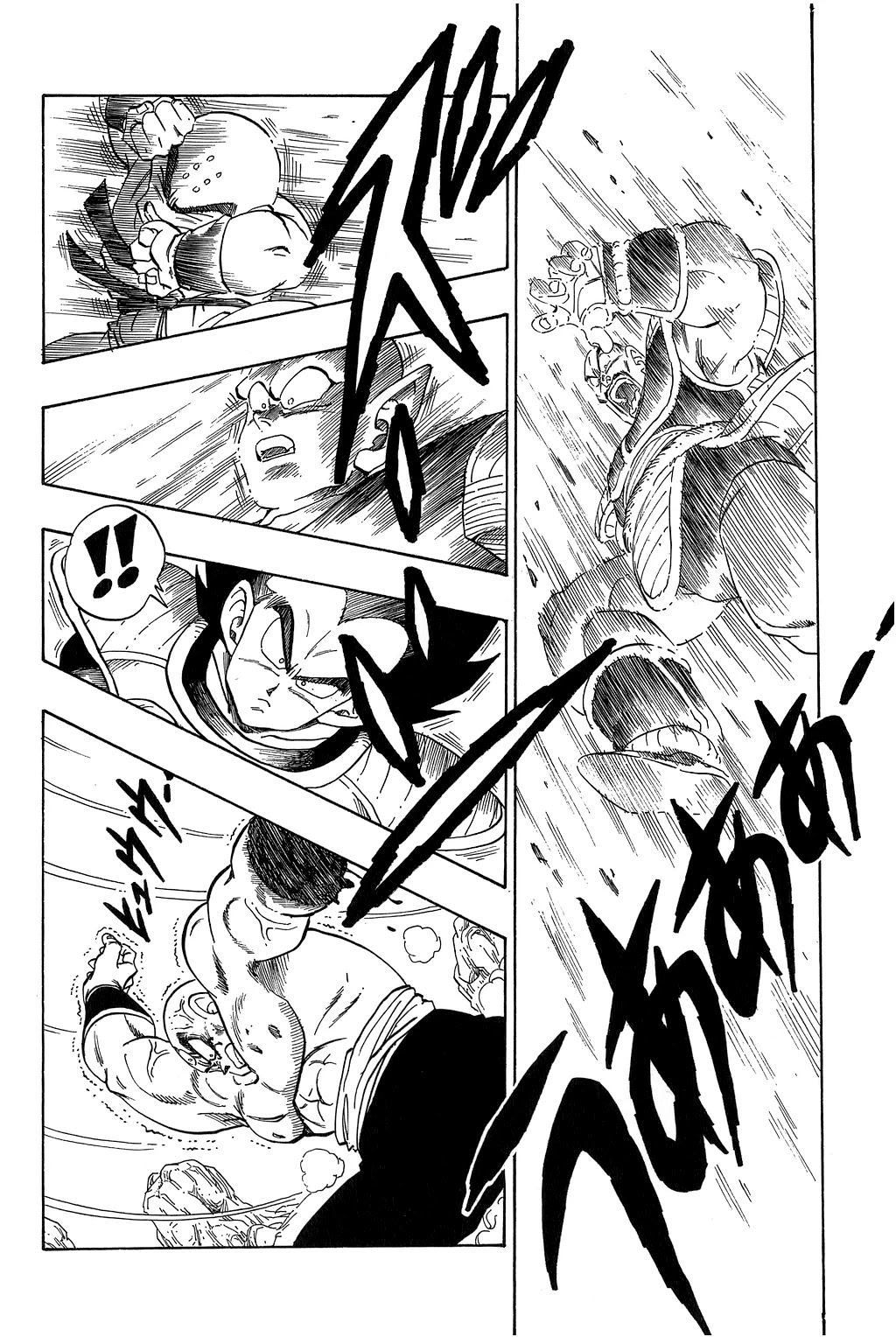 Dragon Ball Chapter 218 page 13 - Chapter 218: The Last Blast